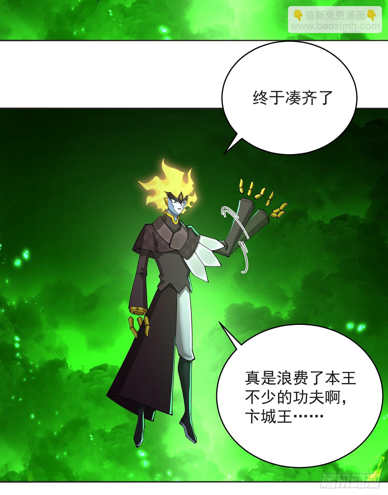 300回-吃不饱啊&hellip;&hellip;(1/3)-第307话