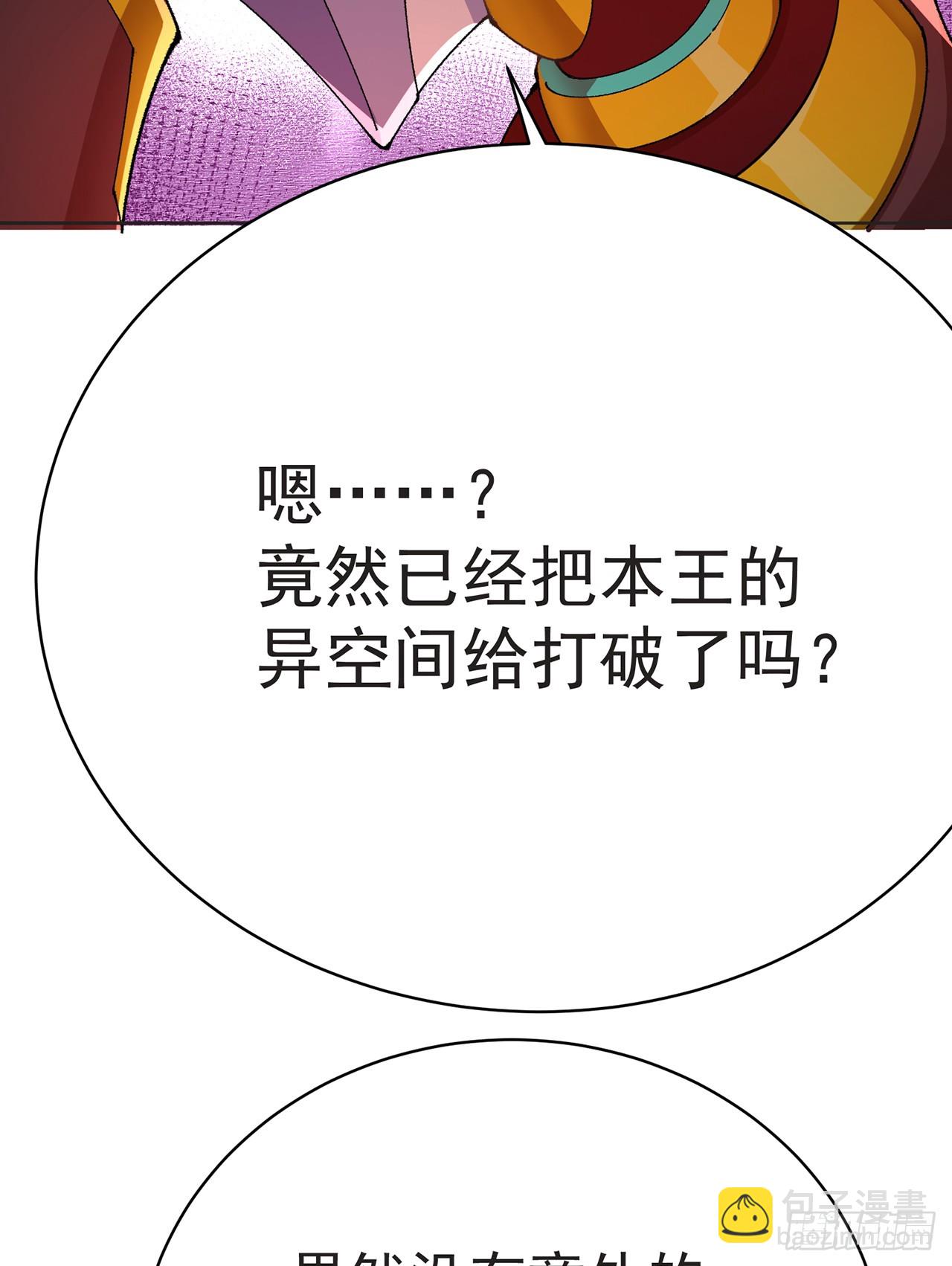 300回-吃不饱啊&hellip;&hellip;(1/3)-第307话
