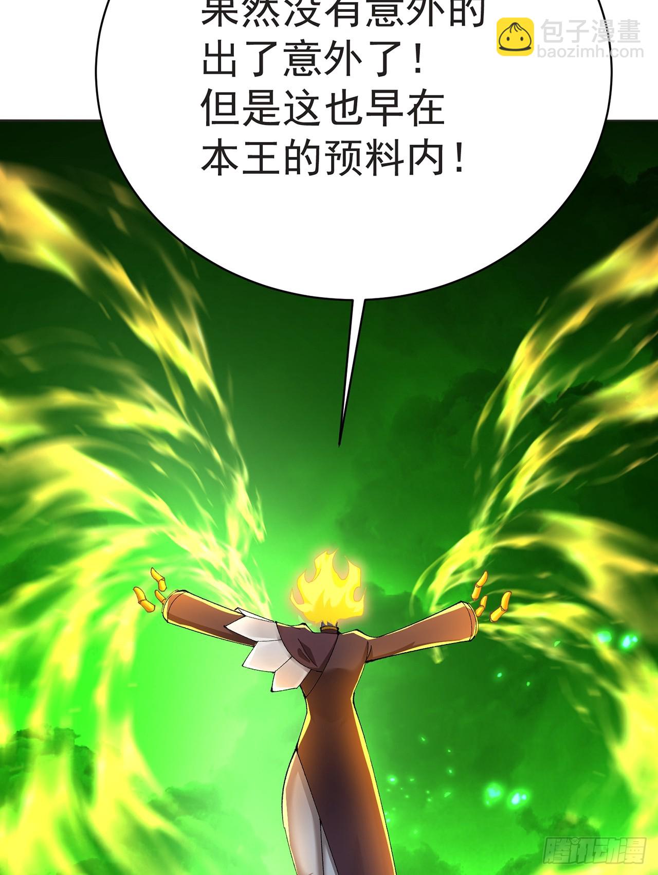 300回-吃不饱啊&hellip;&hellip;(1/3)-第307话