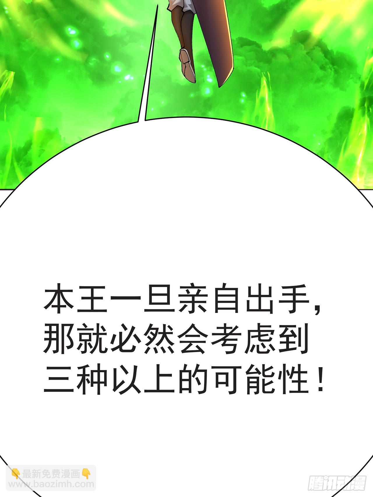 300回-吃不饱啊&hellip;&hellip;(1/3)-第307话