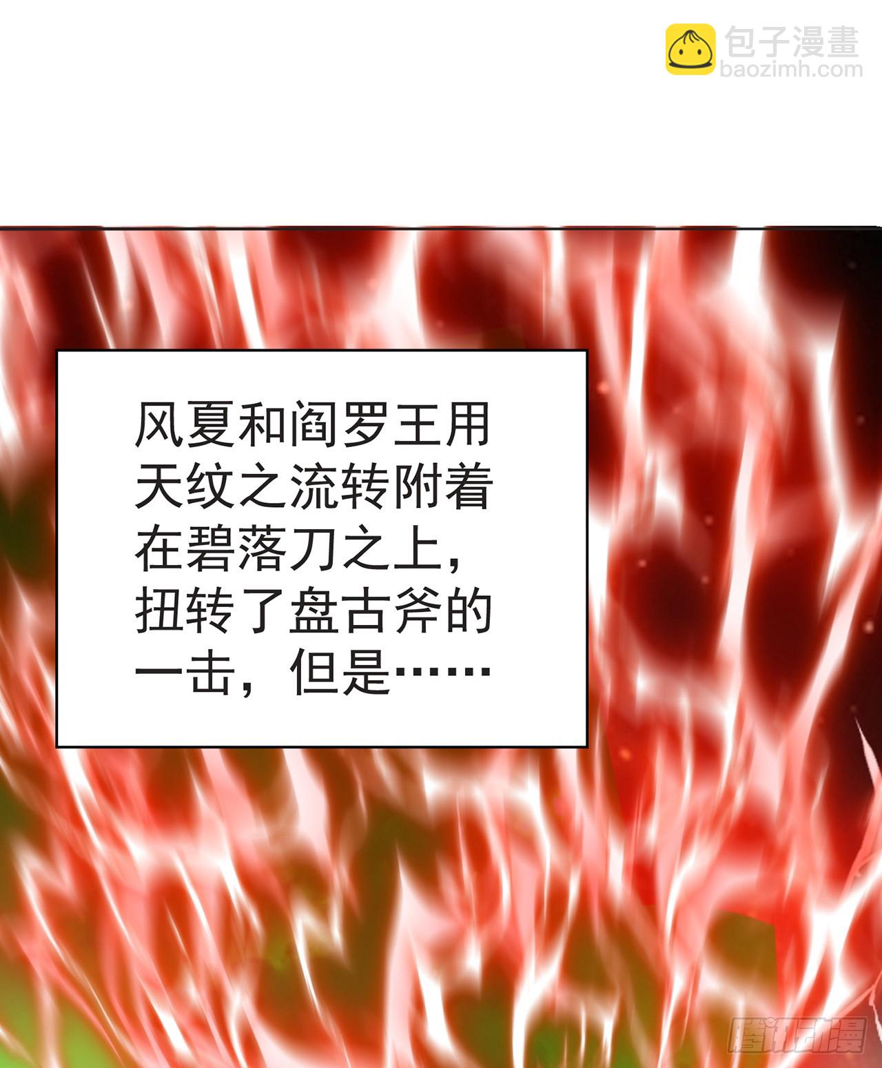 300回-吃不饱啊&hellip;&hellip;(1/3)-第307话