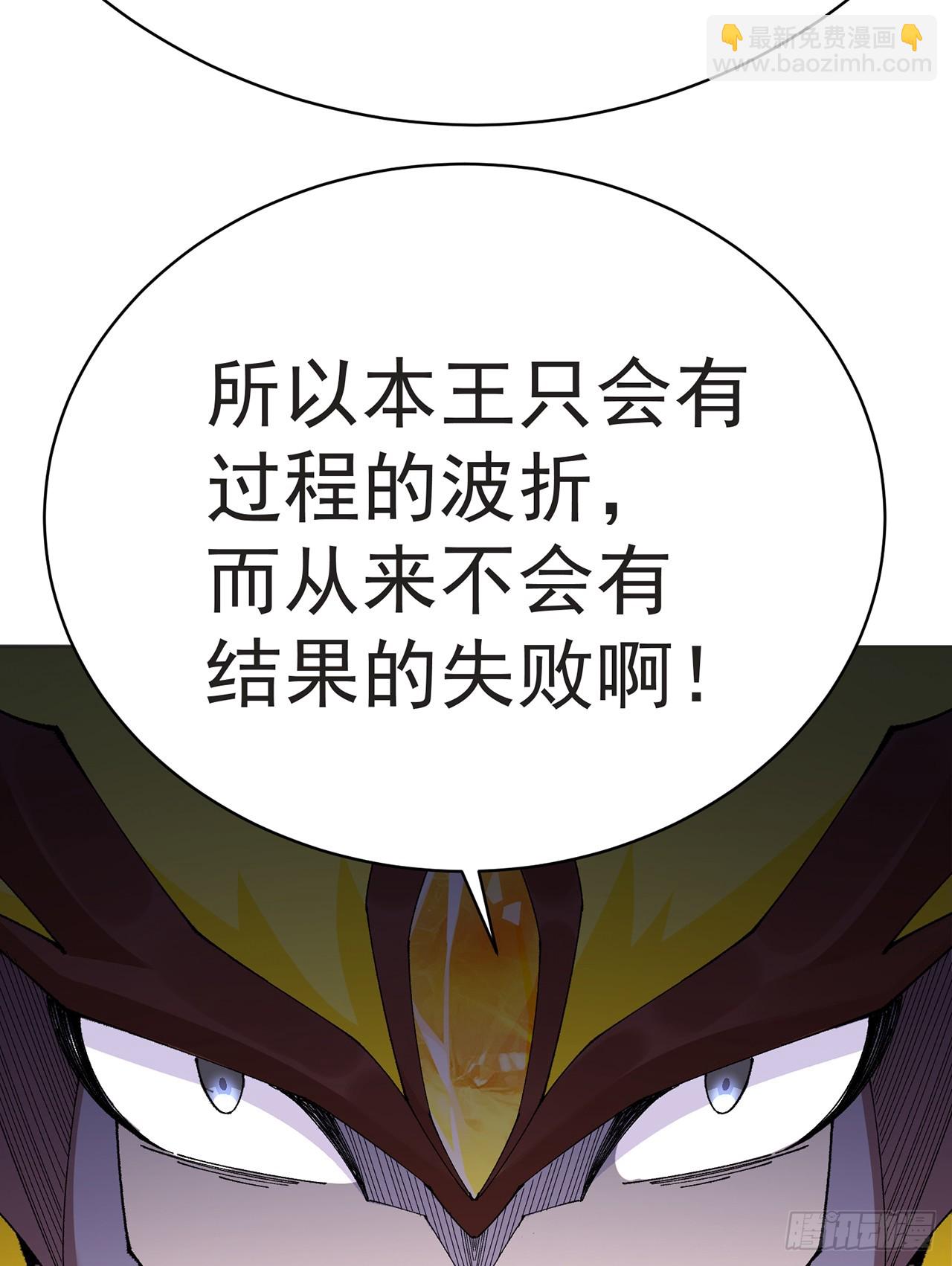 300回-吃不饱啊&hellip;&hellip;(1/3)-第307话