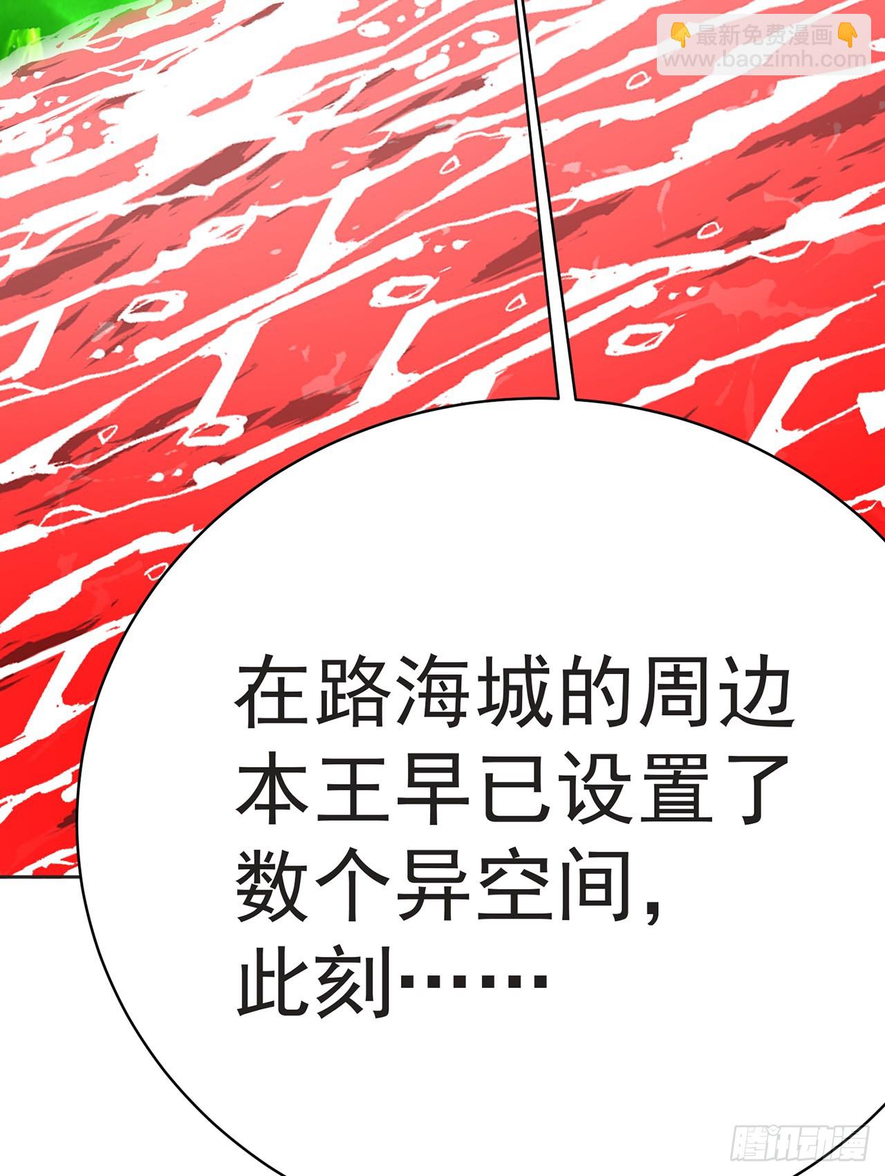 300回-吃不饱啊&hellip;&hellip;(1/3)-第307话