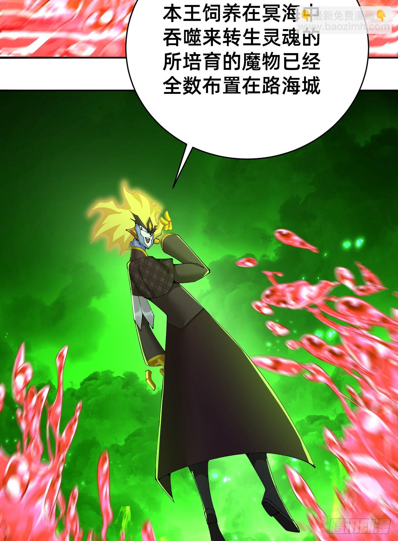 300回-吃不饱啊&hellip;&hellip;(1/3)-第307话