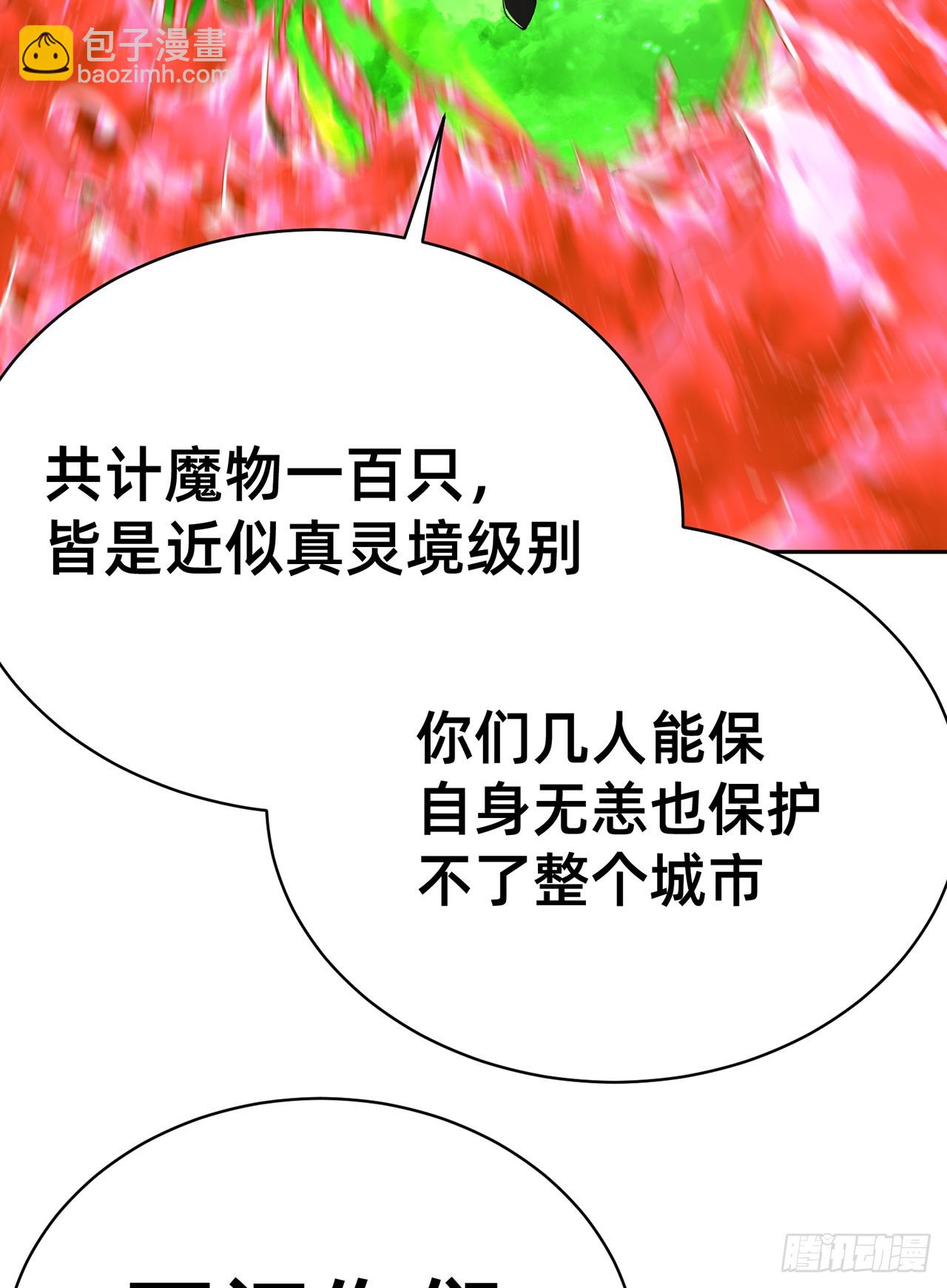 300回-吃不饱啊&hellip;&hellip;(1/3)-第307话