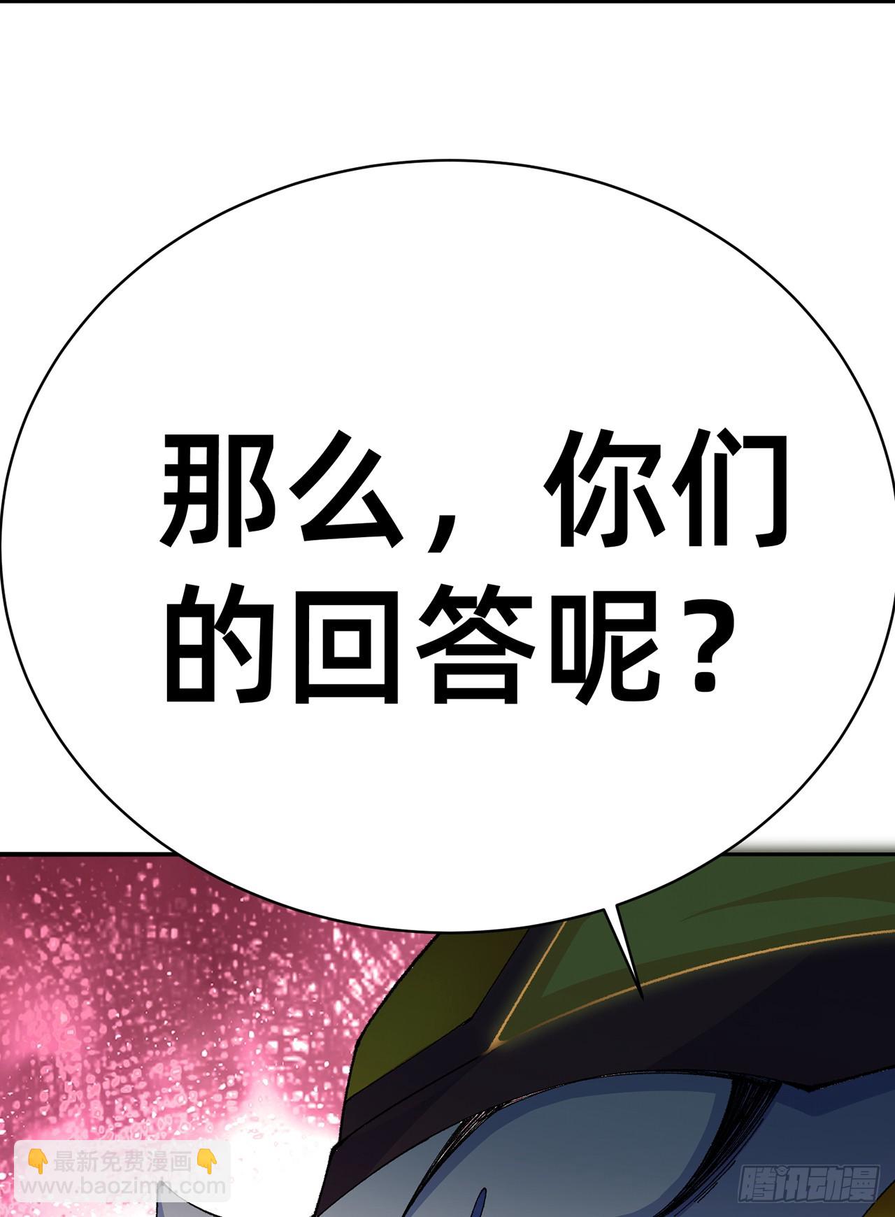 300回-吃不饱啊&hellip;&hellip;(1/3)-第307话