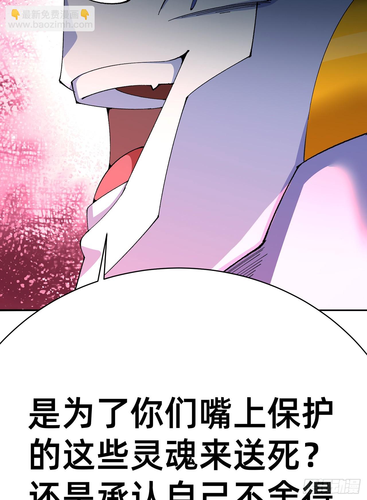 300回-吃不饱啊&hellip;&hellip;(1/3)-第307话