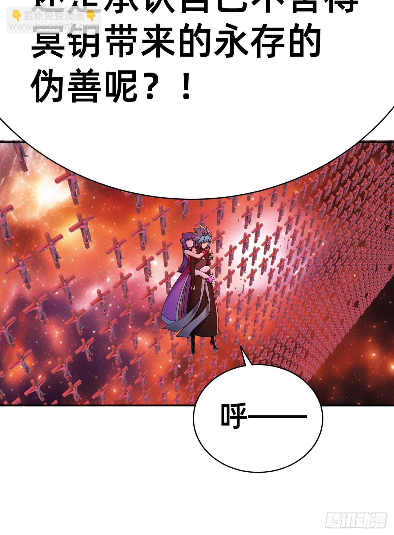 300回-吃不饱啊&hellip;&hellip;(1/3)-第307话