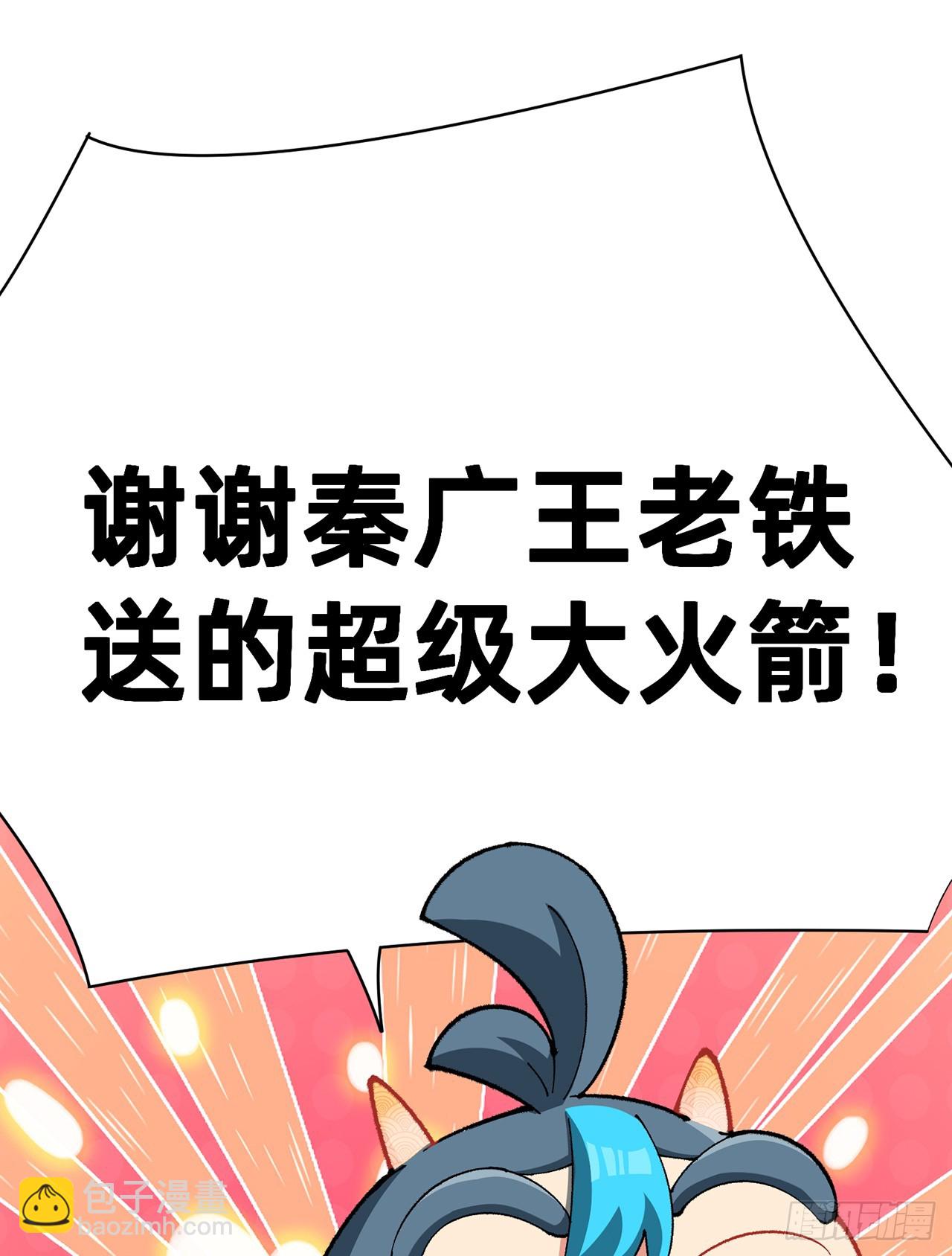 300回-吃不饱啊&hellip;&hellip;(1/3)-第307话
