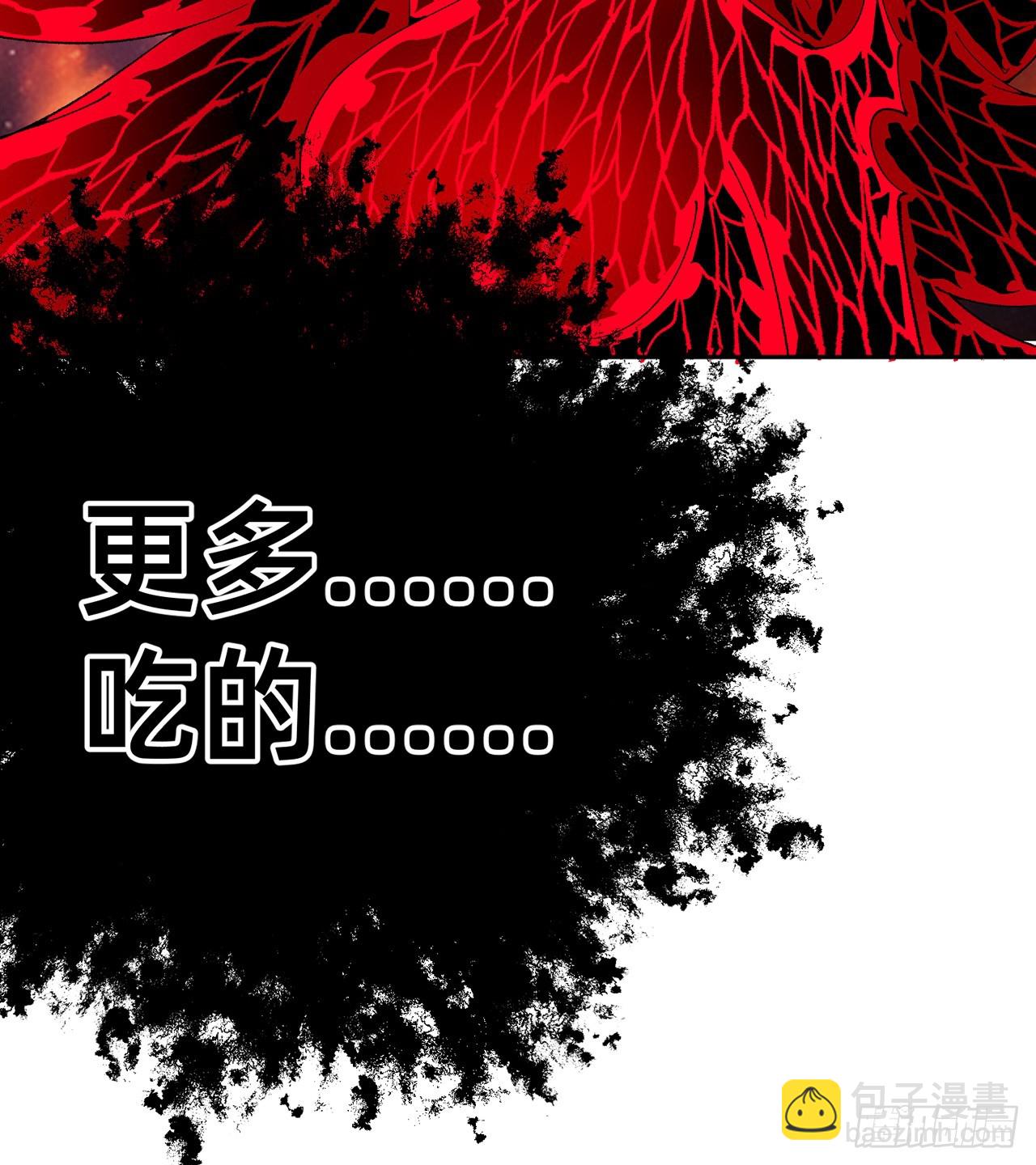 300回-吃不饱啊&hellip;&hellip;(1/3)-第307话