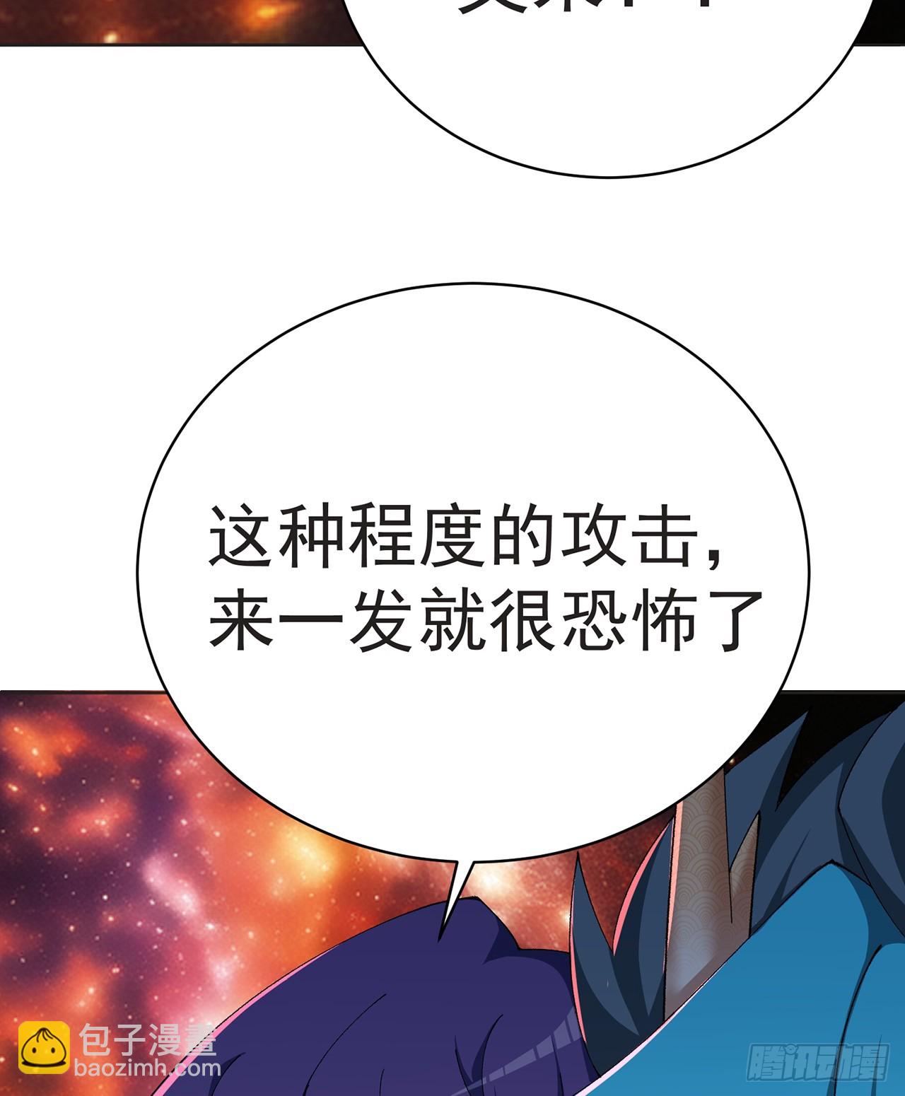 300回-吃不饱啊&hellip;&hellip;(1/3)-第307话