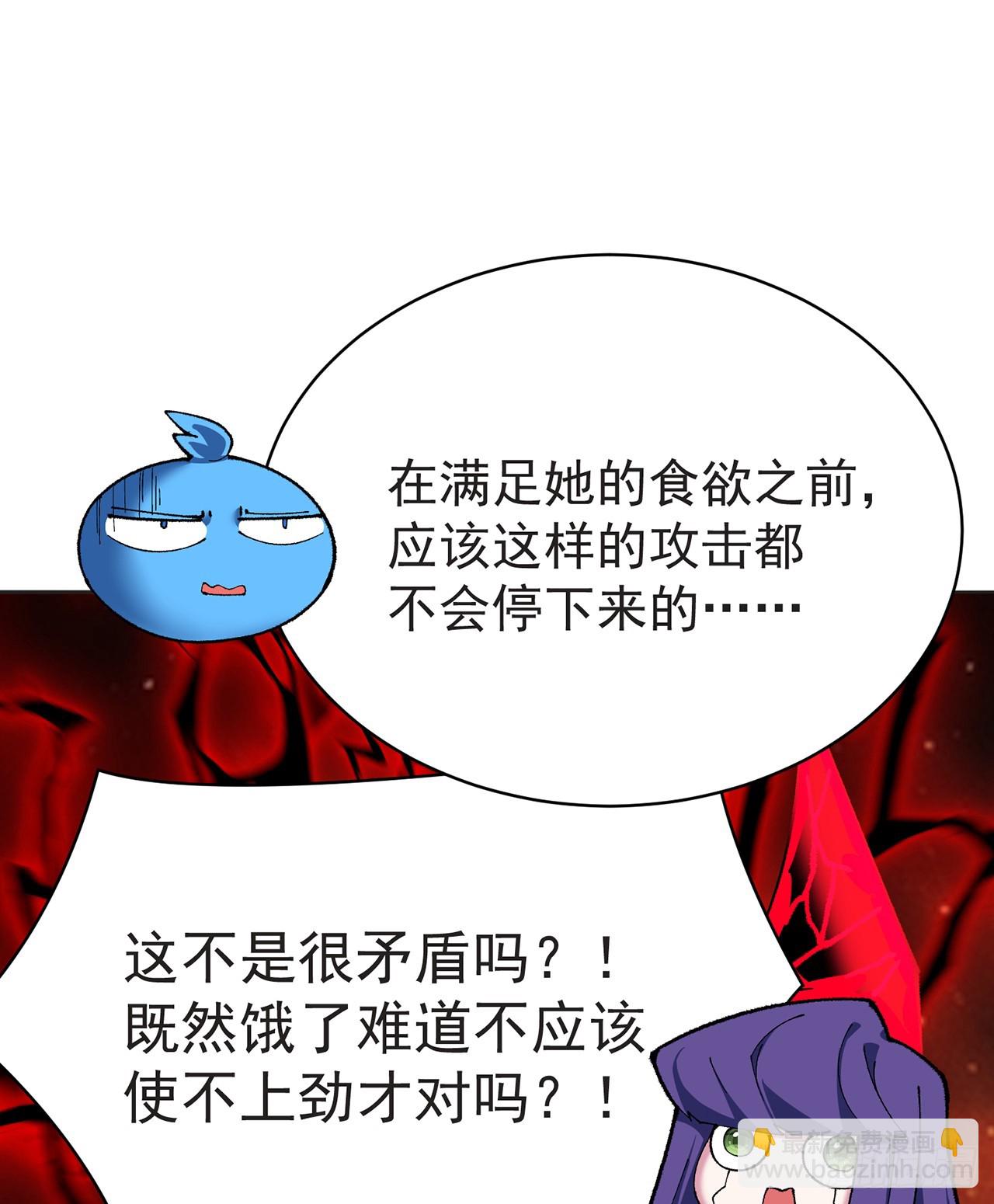300回-吃不饱啊&hellip;&hellip;(1/3)-第307话