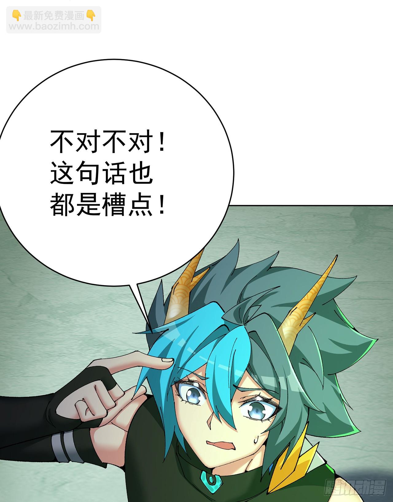 302回-我能不能提任性的要求(1/2)-第309话