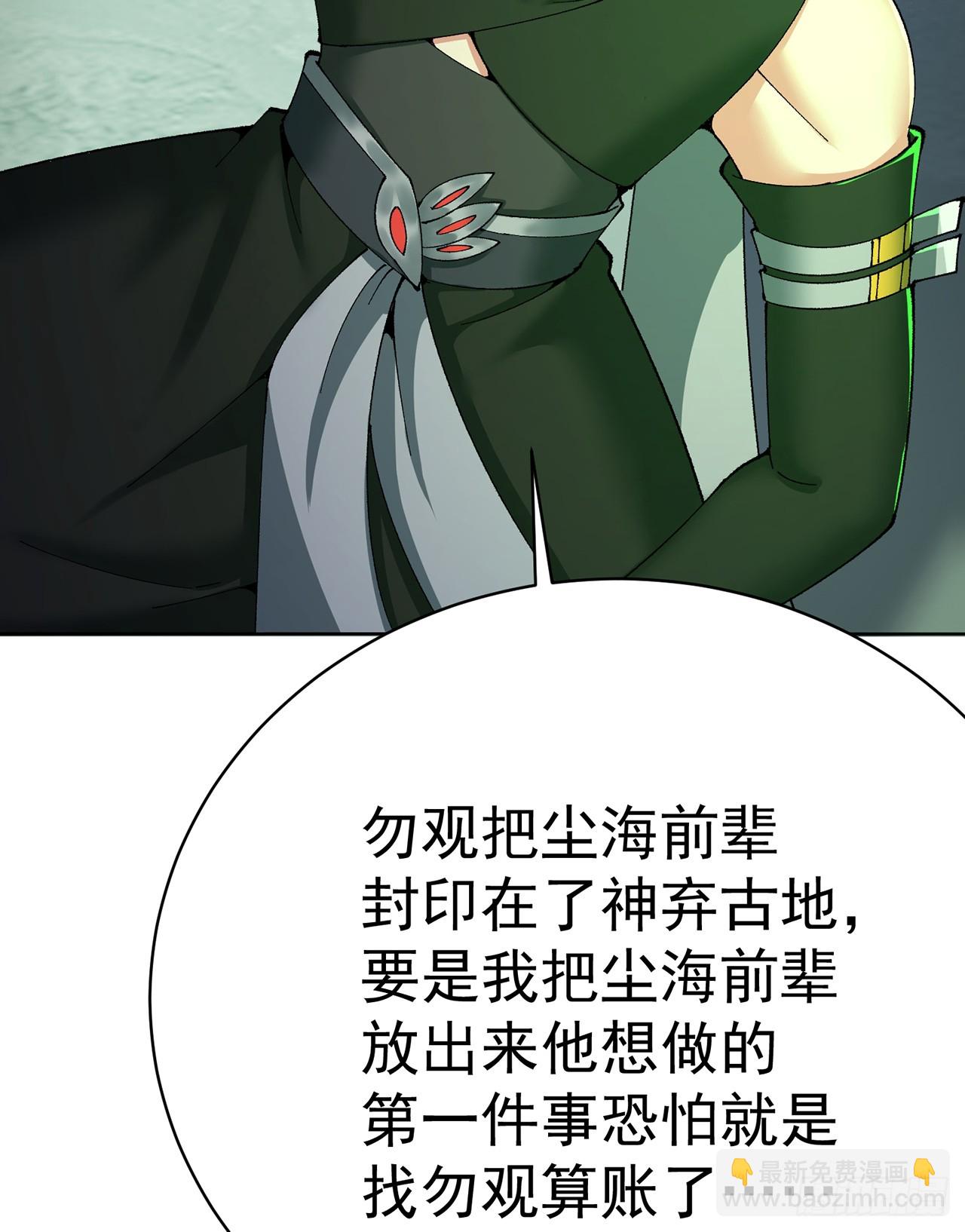 302回-我能不能提任性的要求(1/2)-第309话