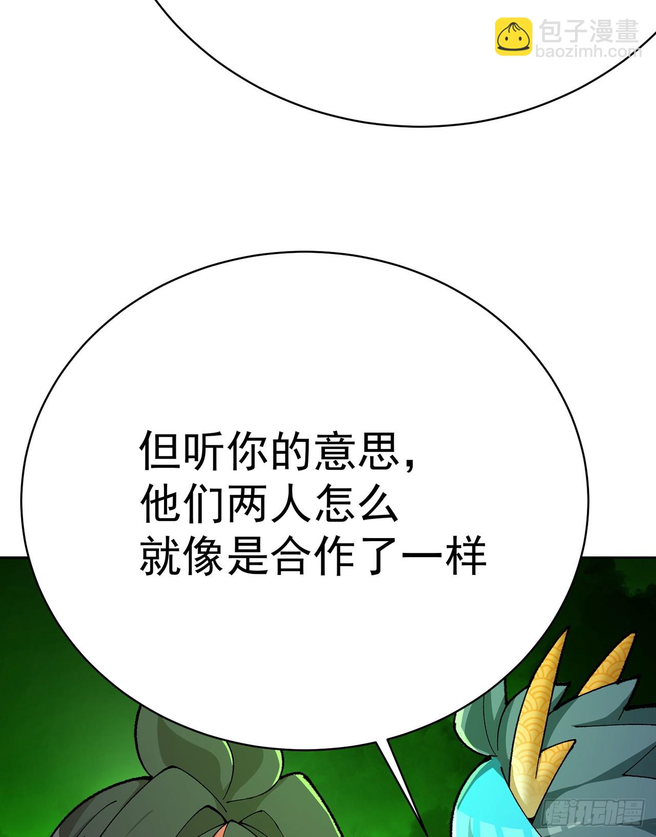 302回-我能不能提任性的要求(1/2)-第309话