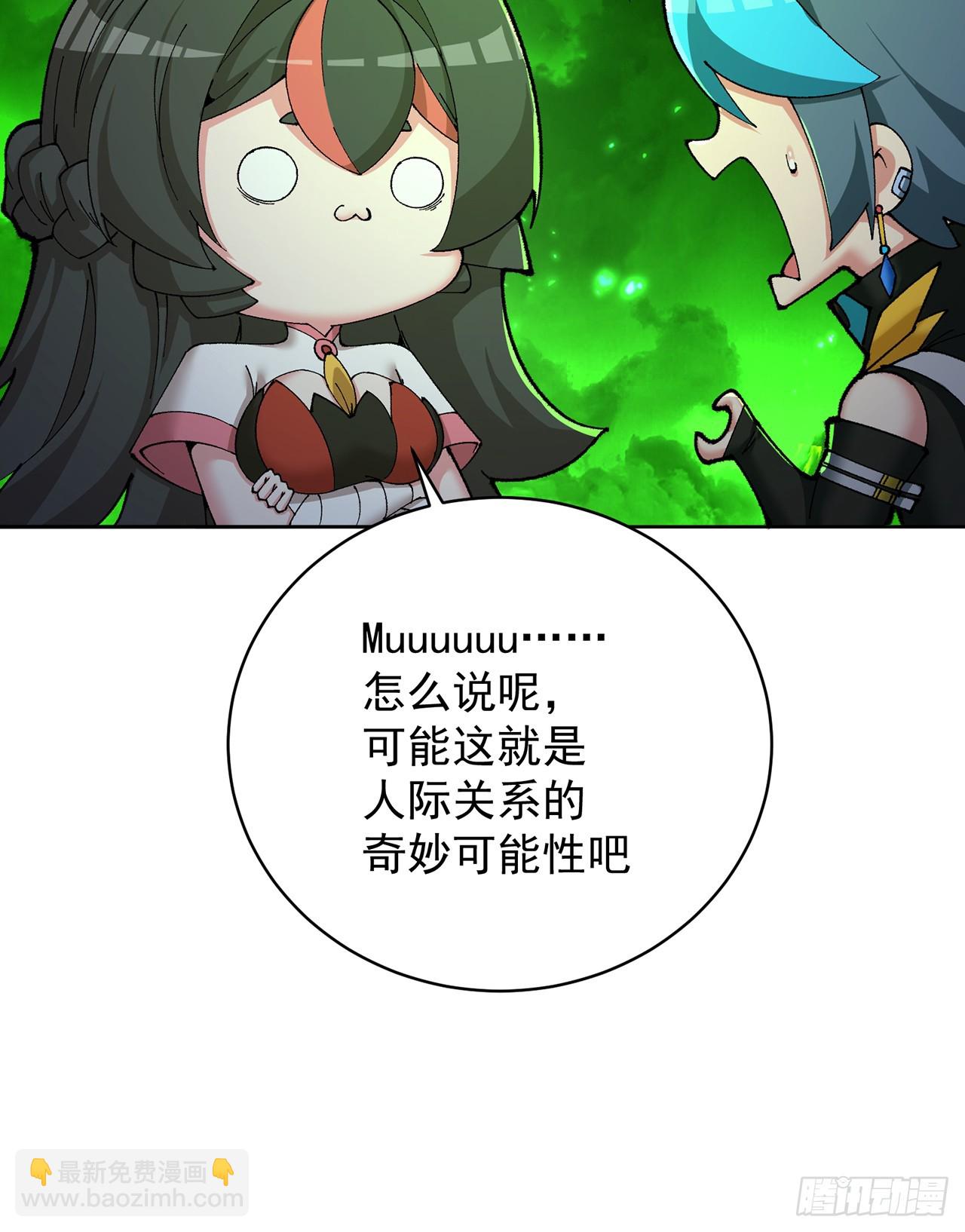 302回-我能不能提任性的要求(1/2)-第309话