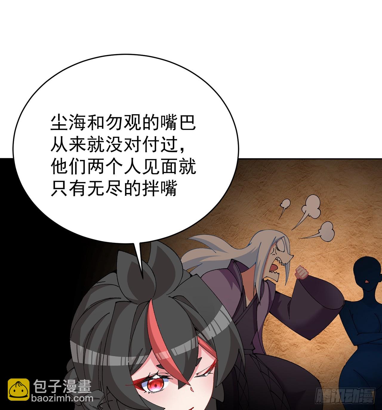 302回-我能不能提任性的要求(1/2)-第309话