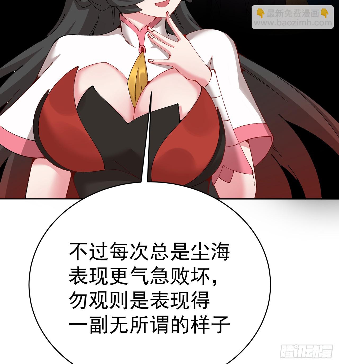302回-我能不能提任性的要求(1/2)-第309话