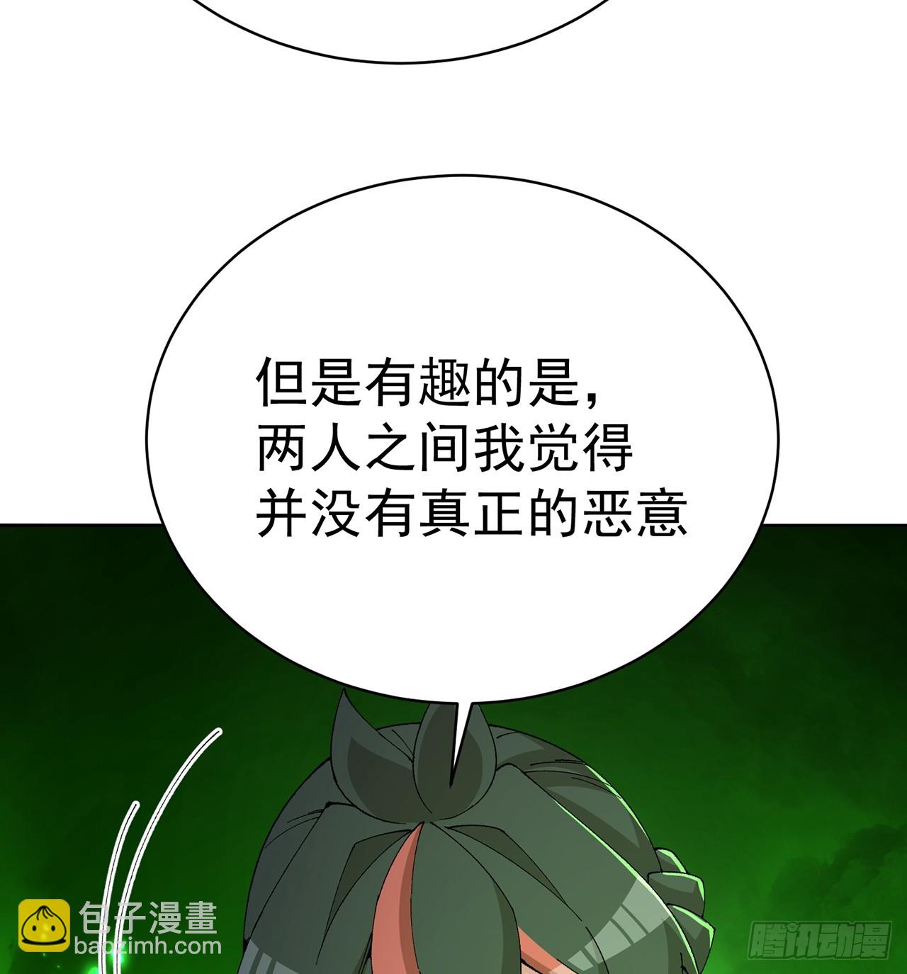 302回-我能不能提任性的要求(1/2)-第309话