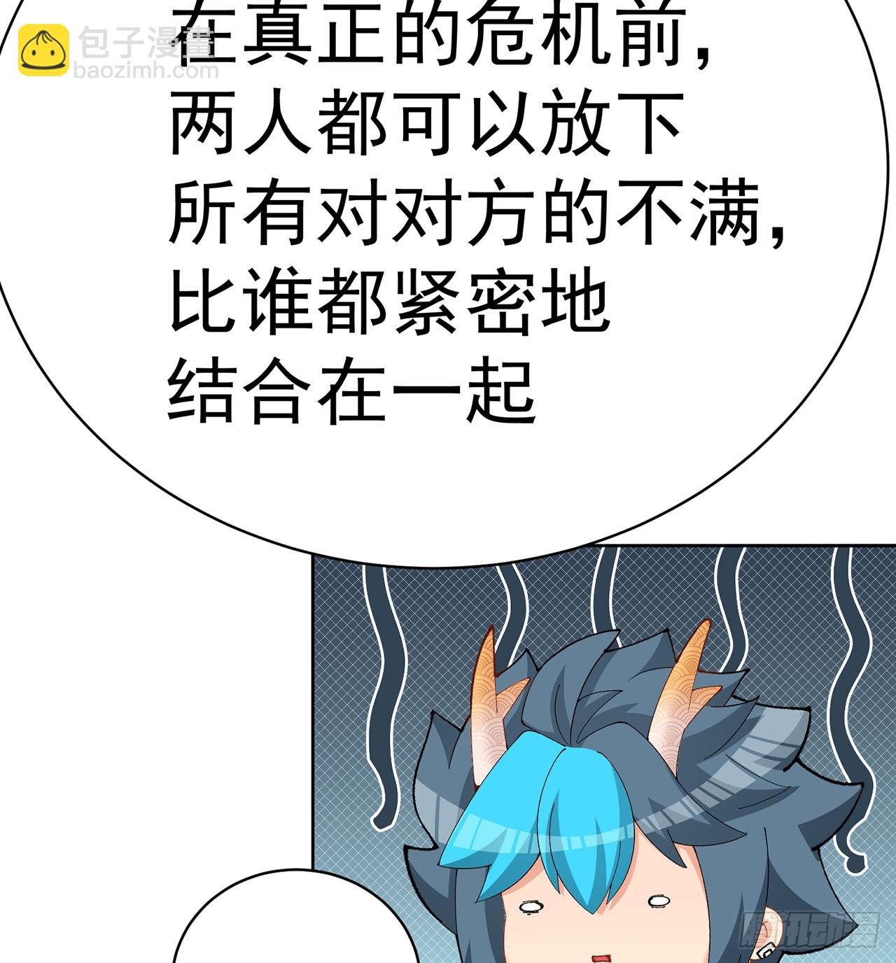 302回-我能不能提任性的要求(1/2)-第309话