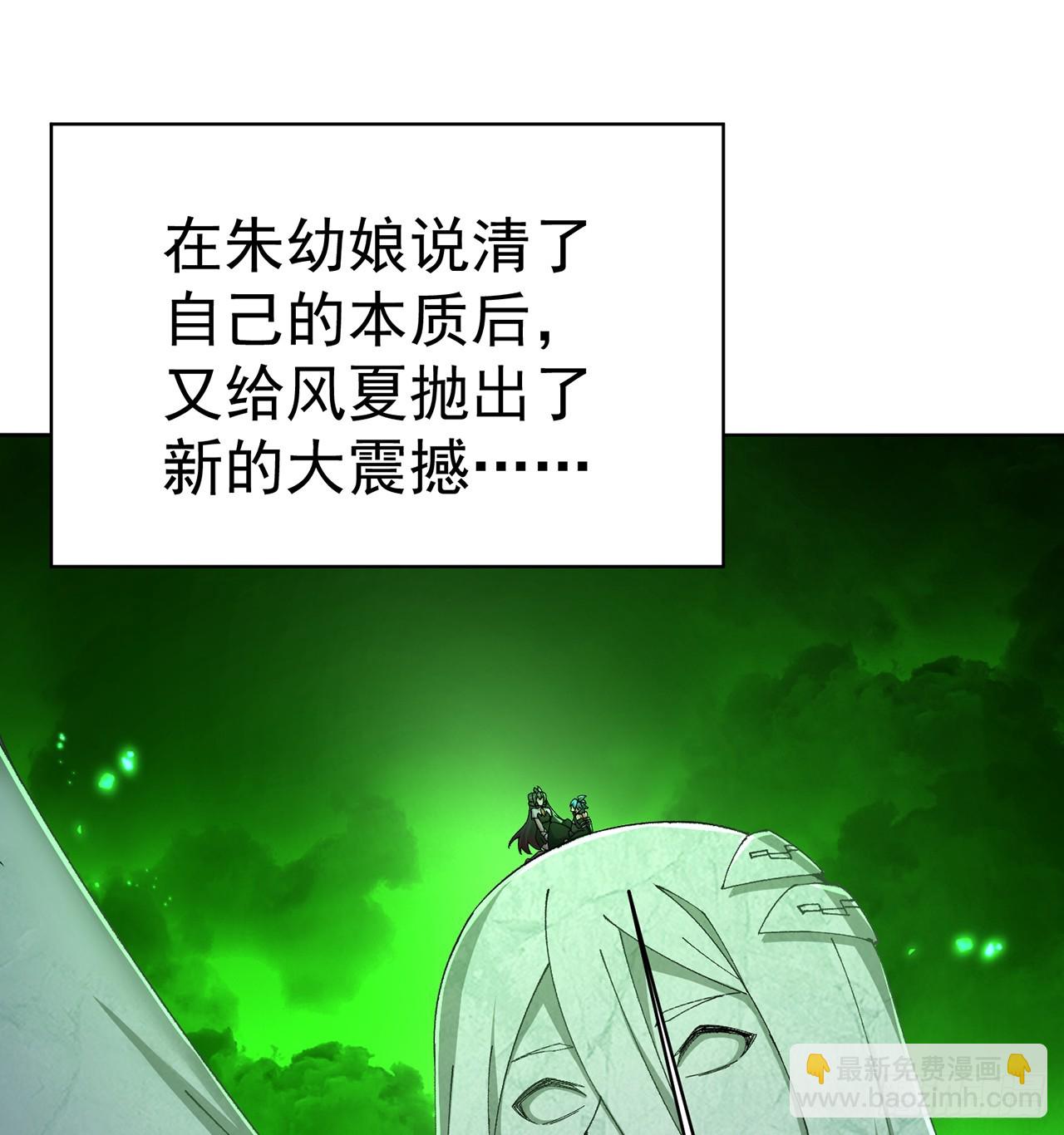 302回-我能不能提任性的要求(1/2)-第309话