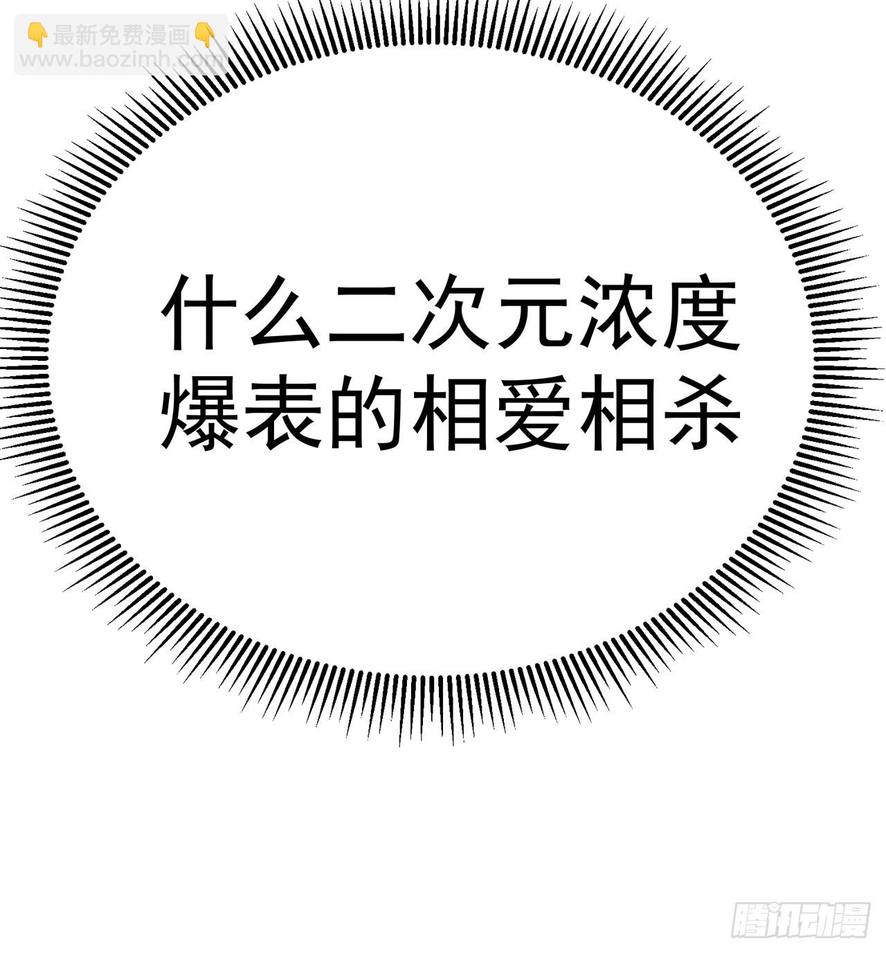 302回-我能不能提任性的要求(1/2)-第309话