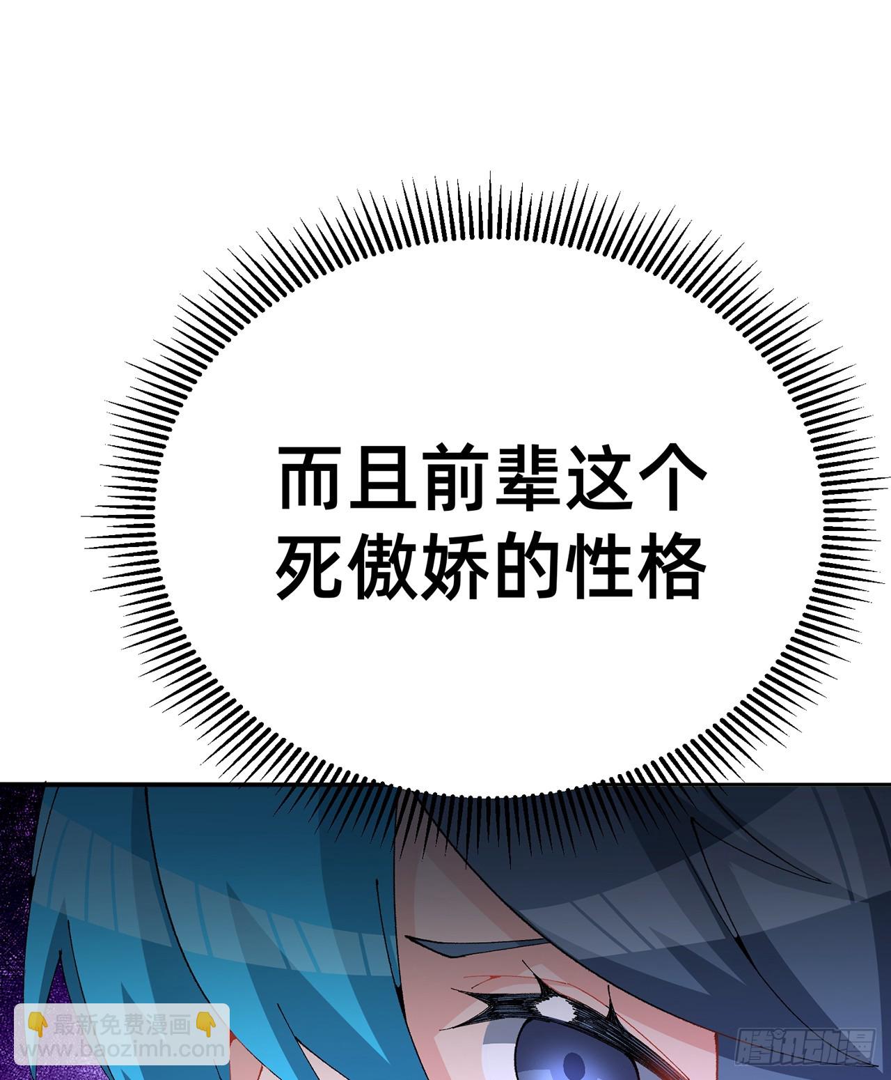 302回-我能不能提任性的要求(1/2)-第309话