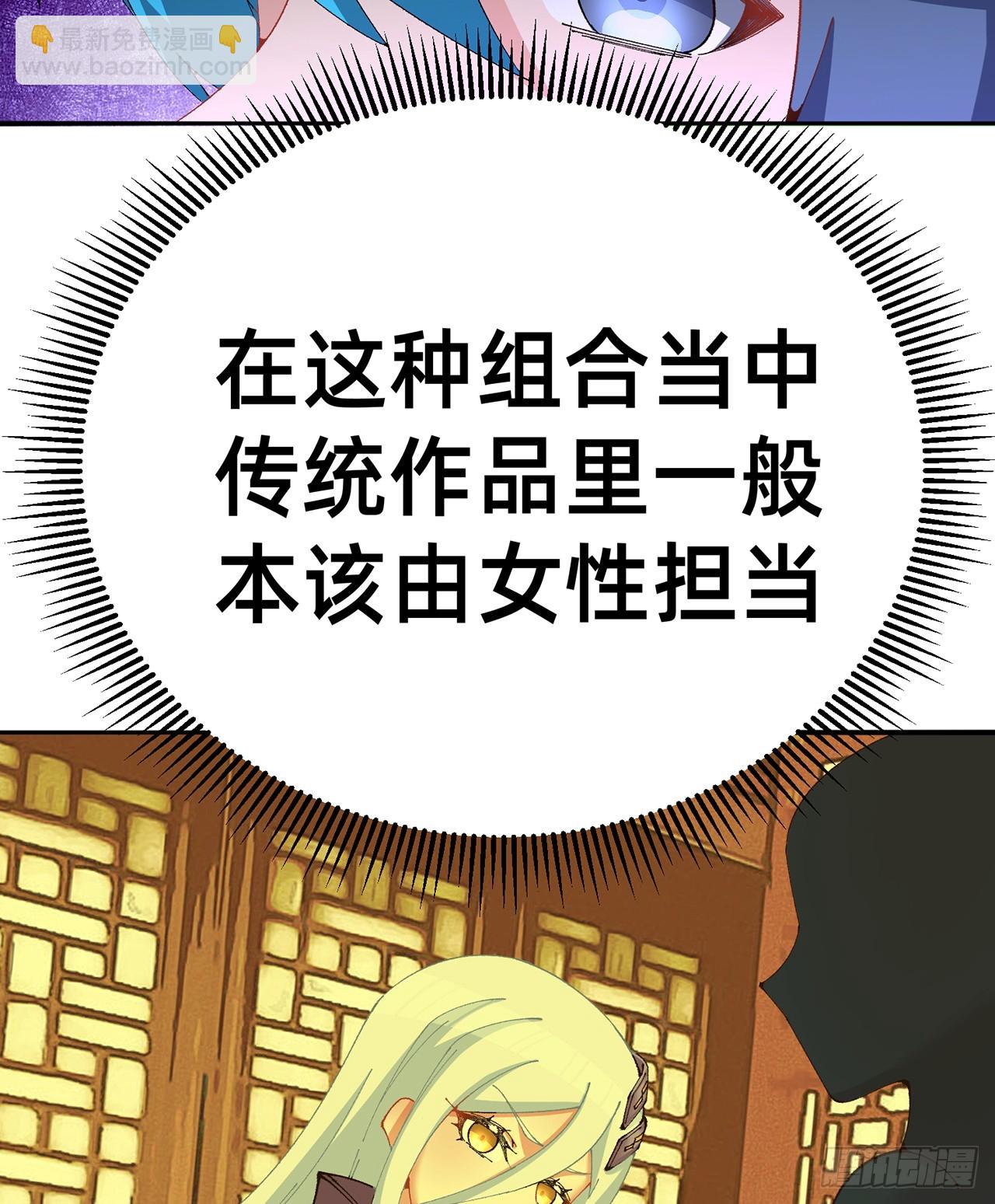 302回-我能不能提任性的要求(1/2)-第309话
