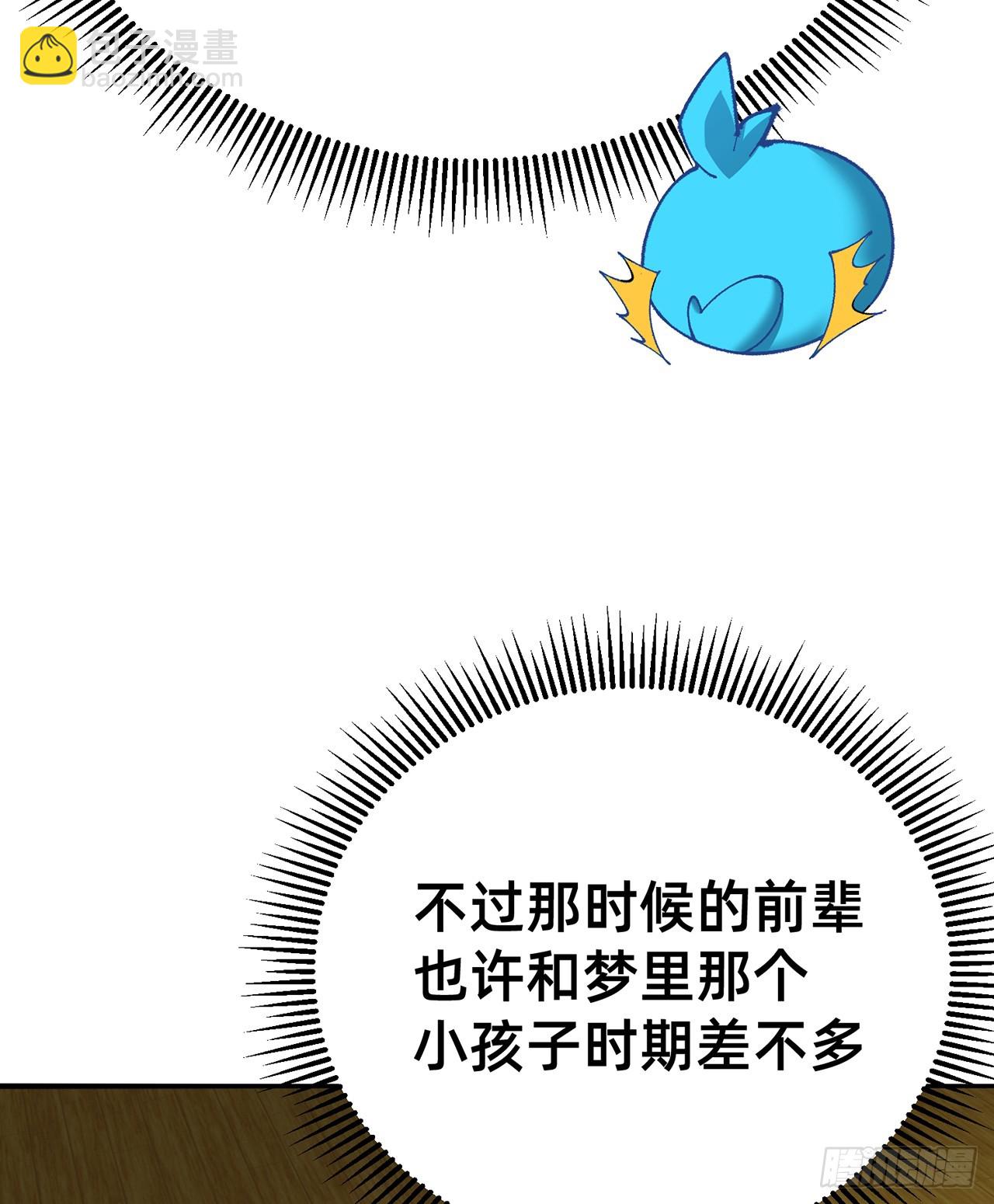 302回-我能不能提任性的要求(1/2)-第309话