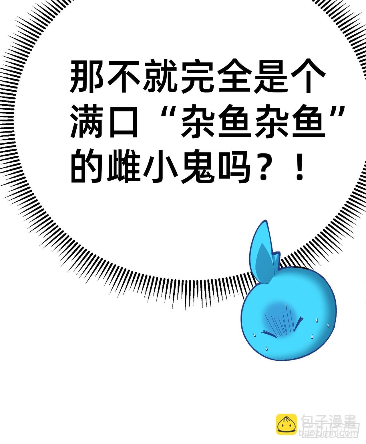302回-我能不能提任性的要求(1/2)-第309话