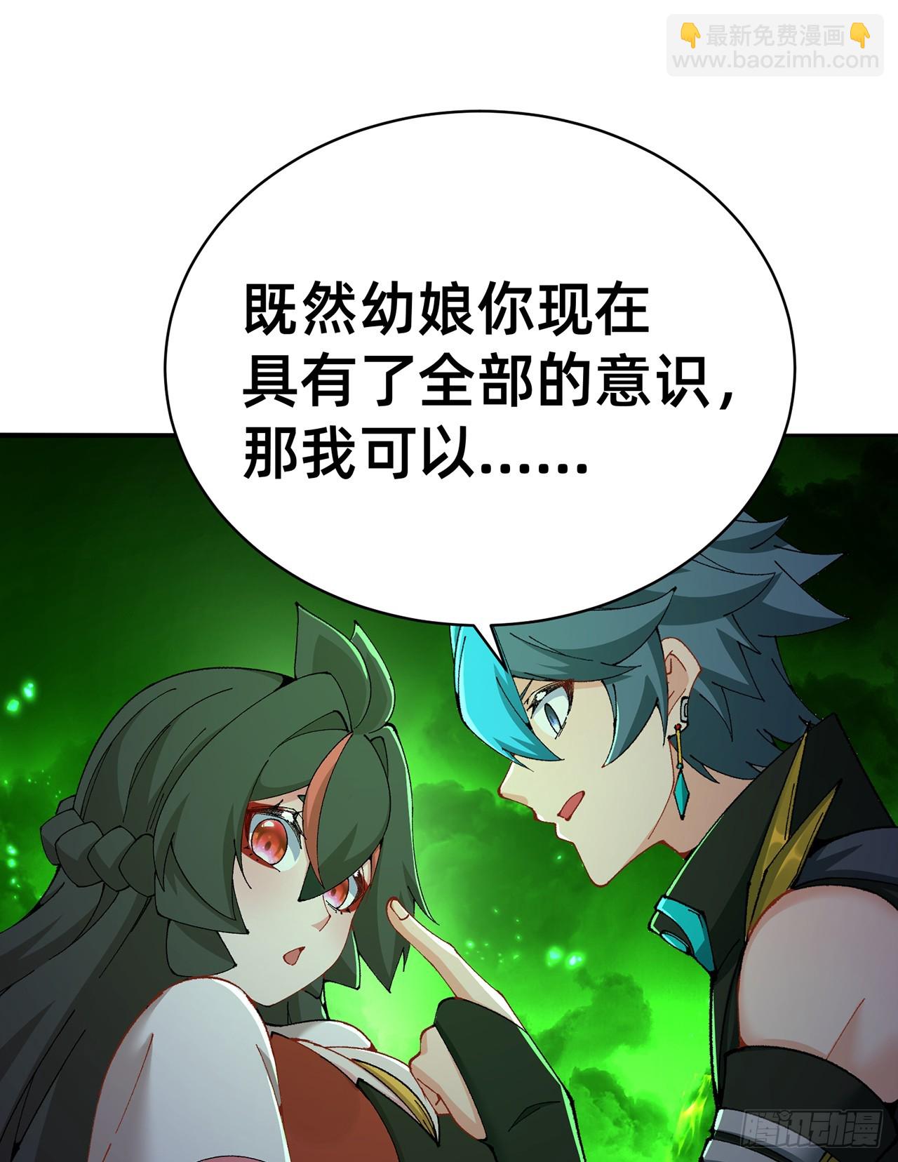 302回-我能不能提任性的要求(1/2)-第309话