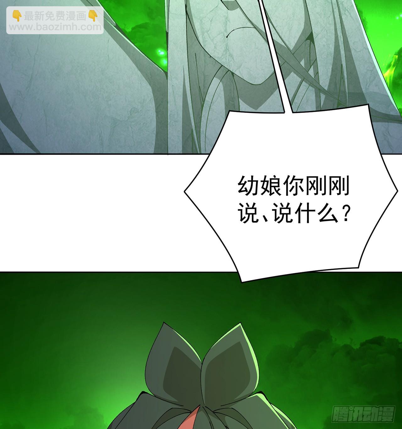 302回-我能不能提任性的要求(1/2)-第309话