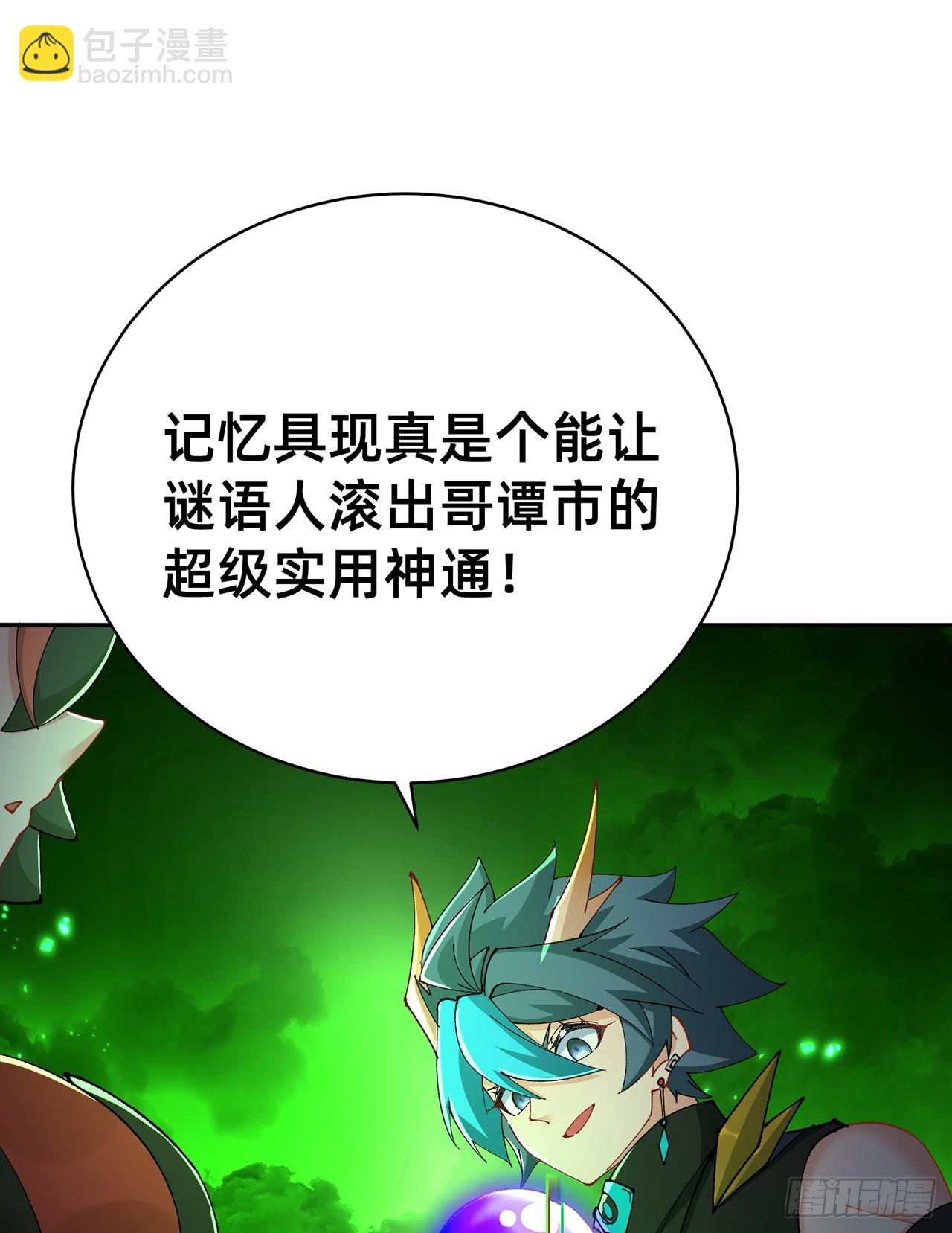 302回-我能不能提任性的要求(1/2)-第309话