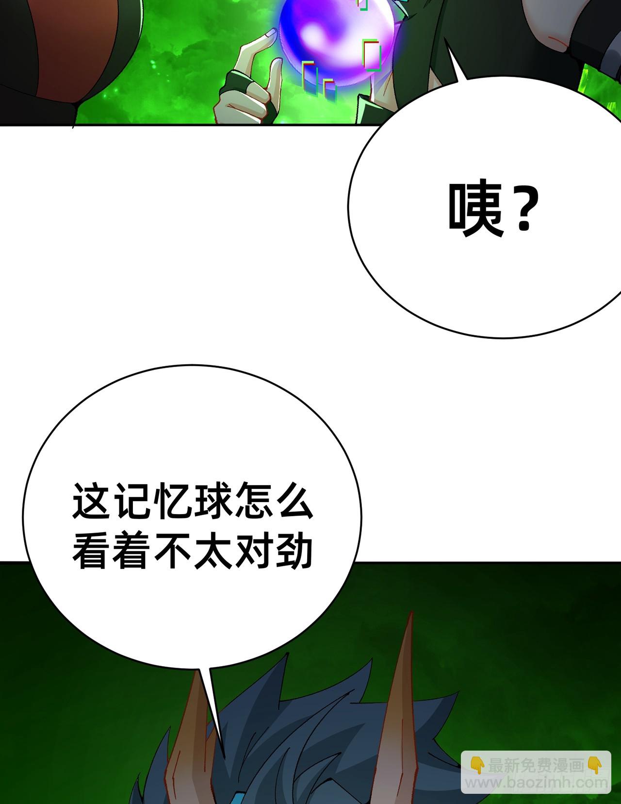302回-我能不能提任性的要求(1/2)-第309话