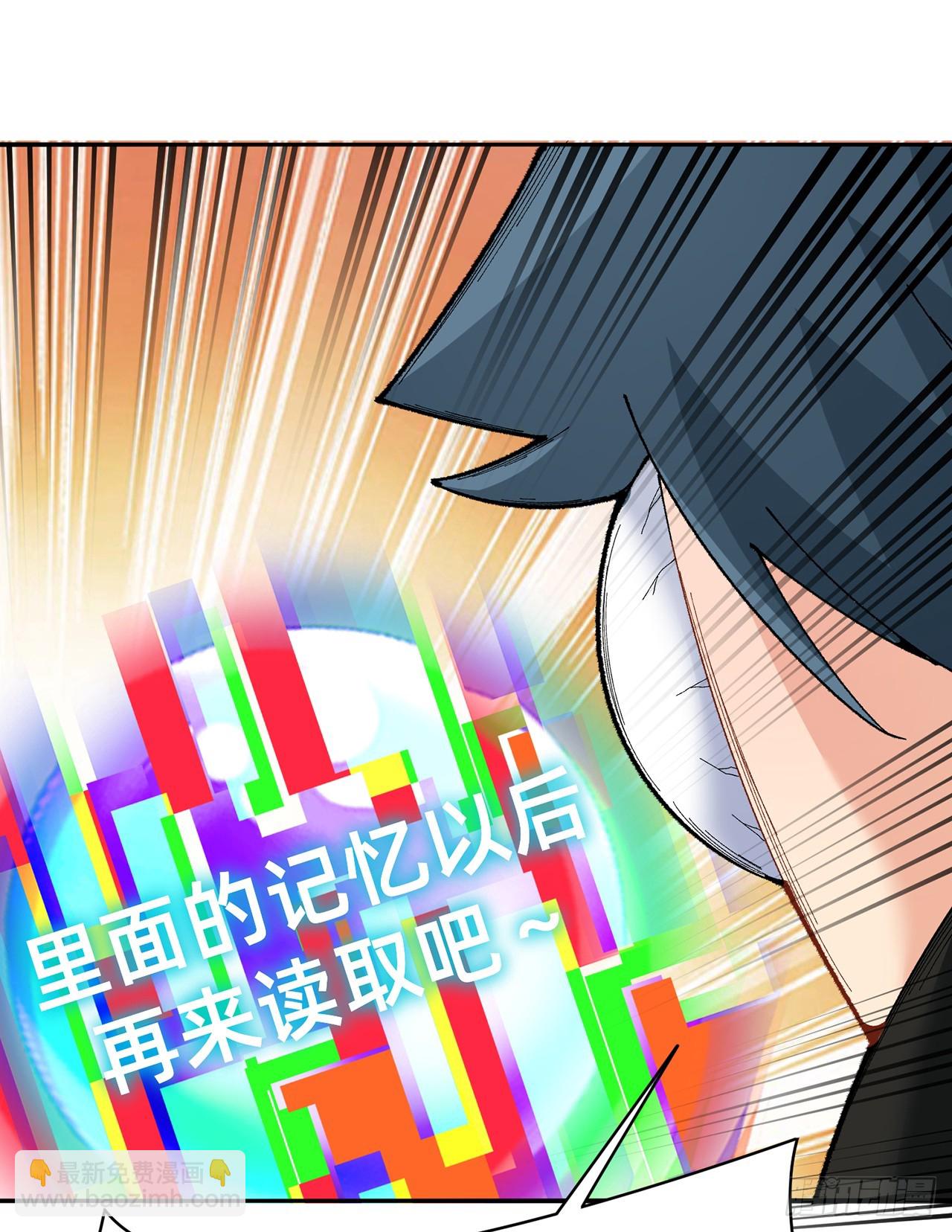 302回-我能不能提任性的要求(1/2)-第309话