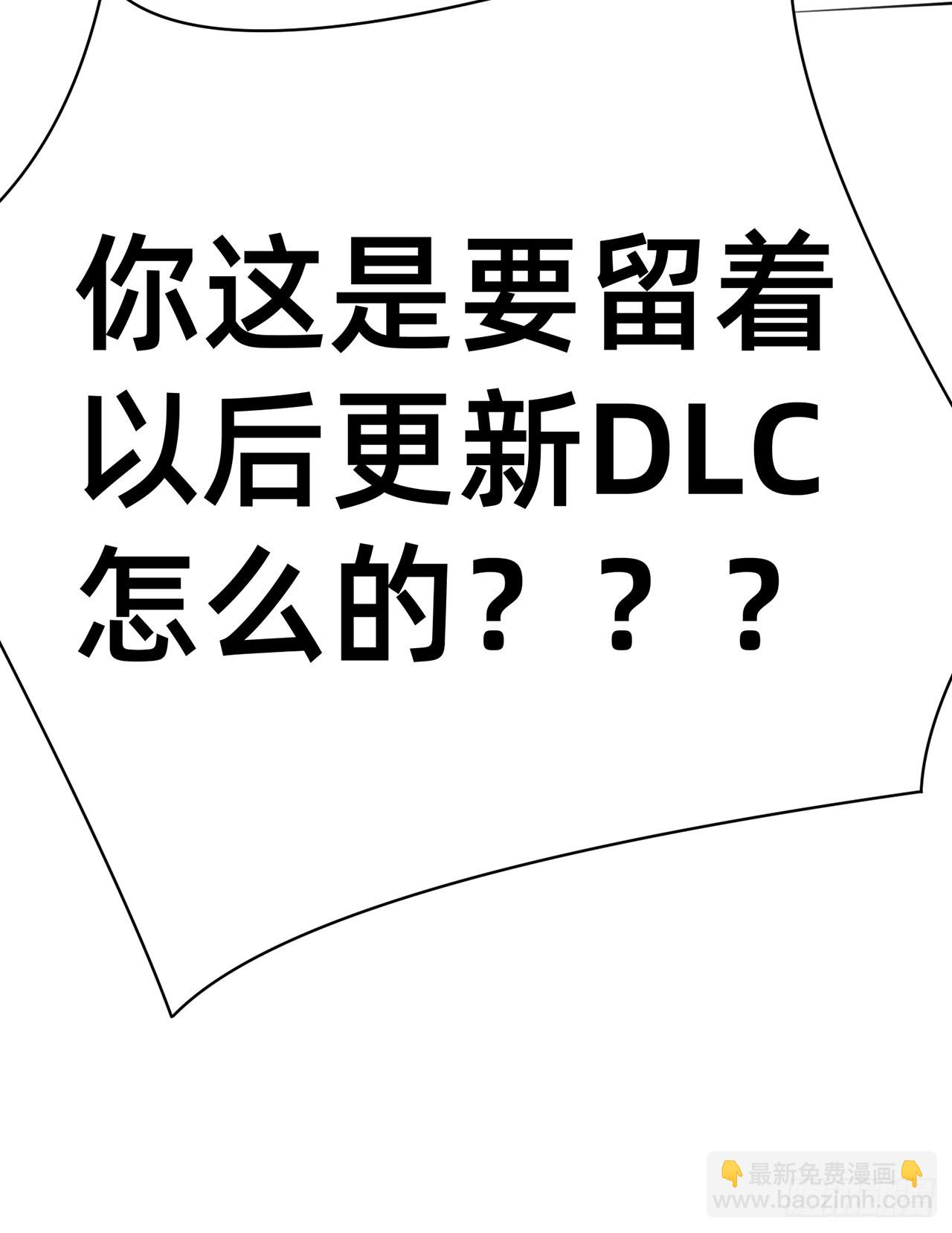 302回-我能不能提任性的要求(1/2)-第309话