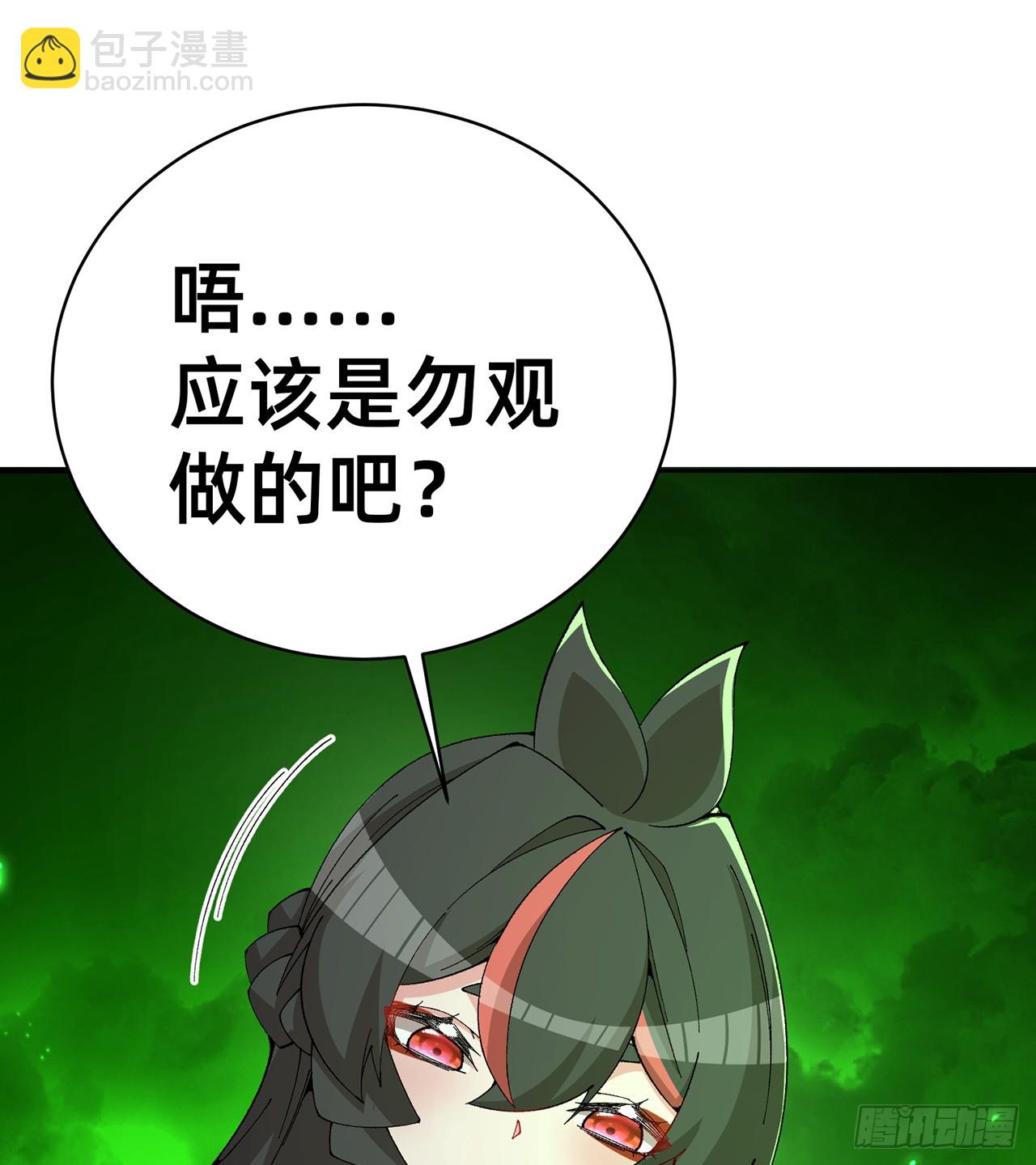 302回-我能不能提任性的要求(1/2)-第309话