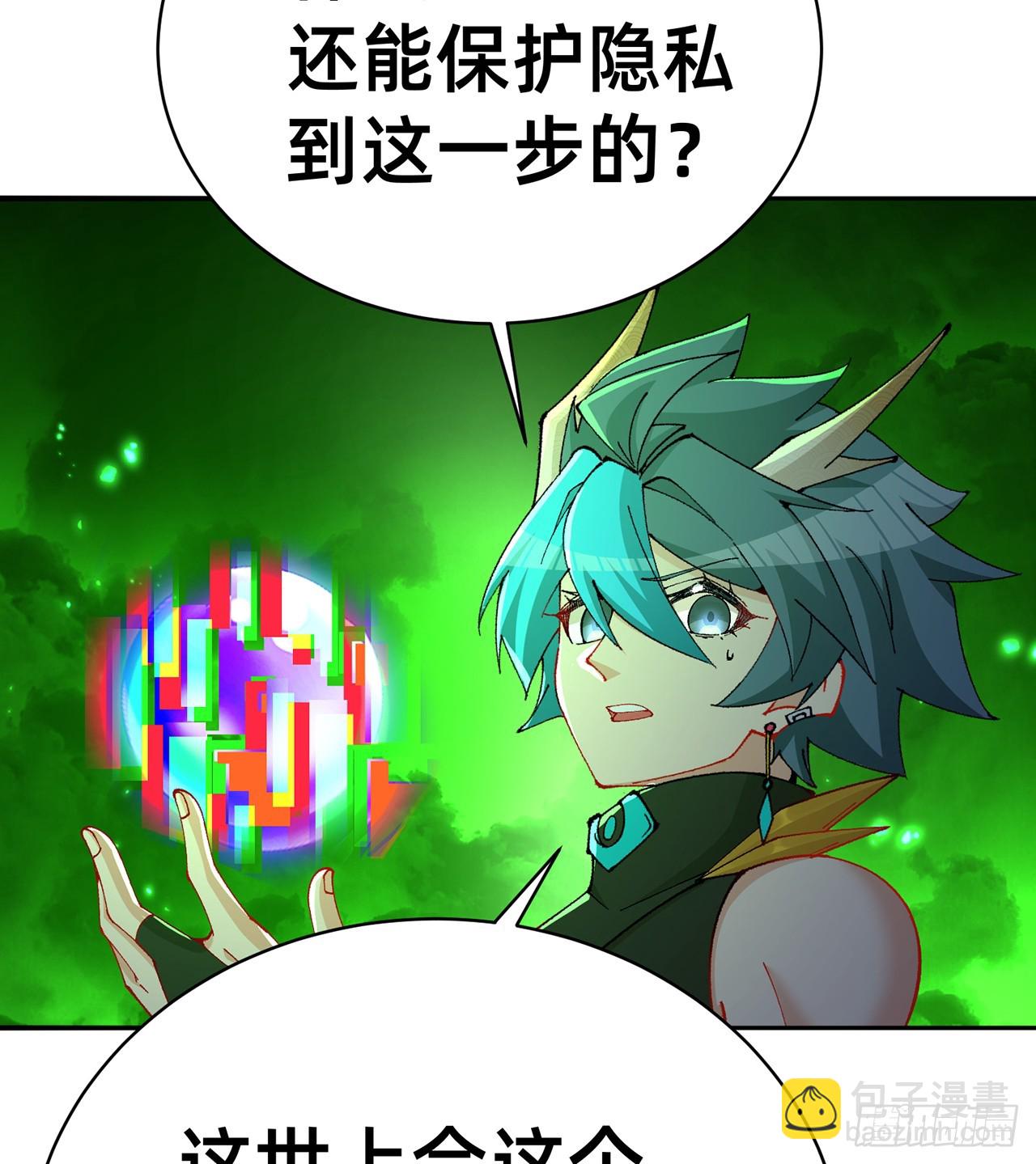 302回-我能不能提任性的要求(1/2)-第309话