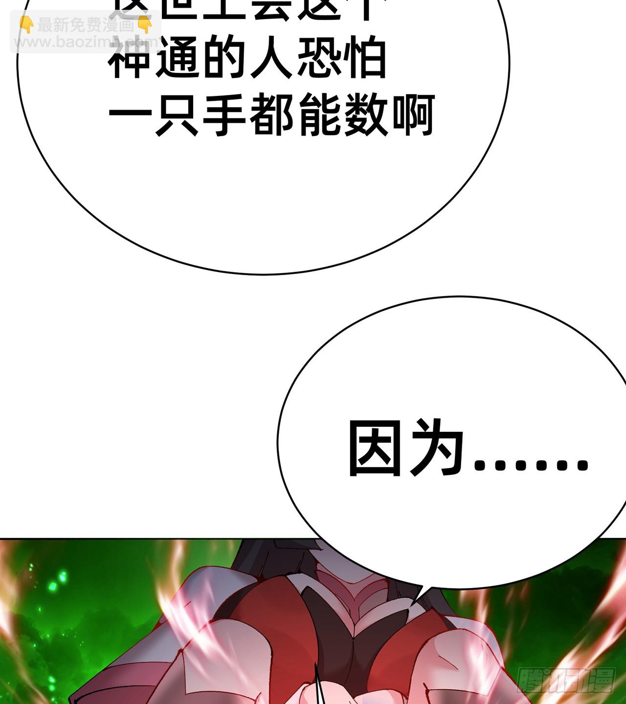 302回-我能不能提任性的要求(1/2)-第309话