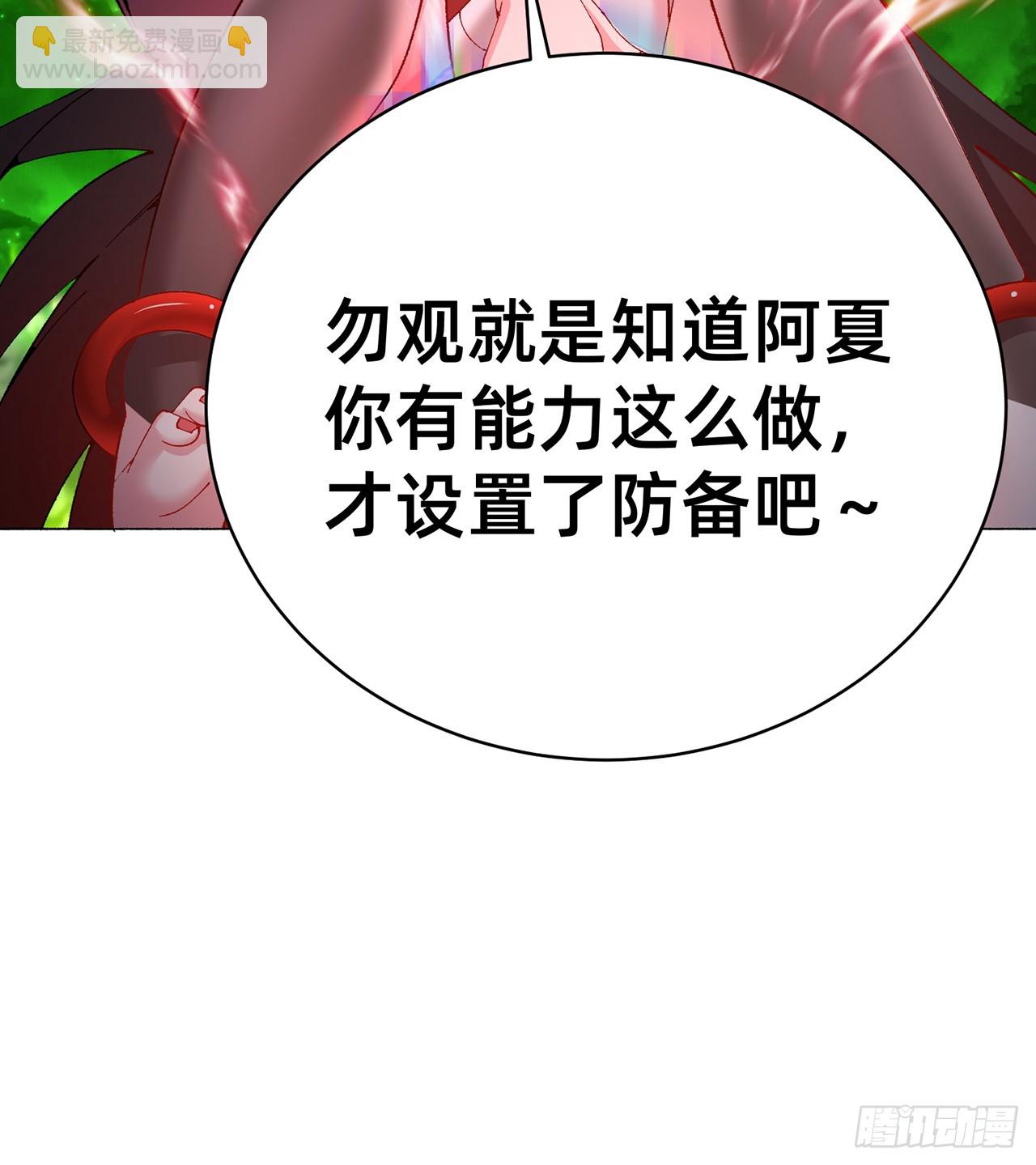 302回-我能不能提任性的要求(1/2)-第309话