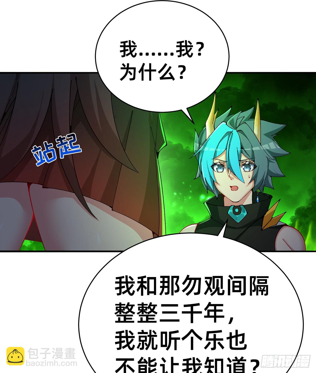 302回-我能不能提任性的要求(1/2)-第309话