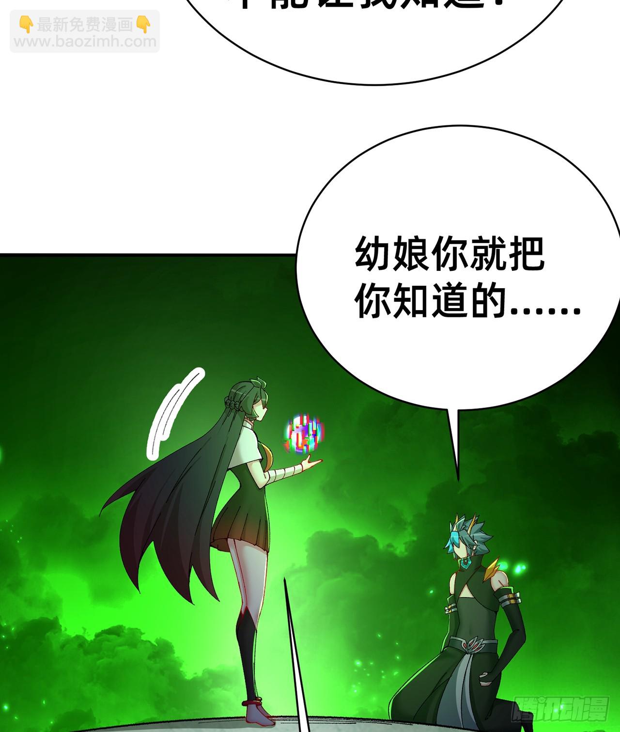 302回-我能不能提任性的要求(1/2)-第309话
