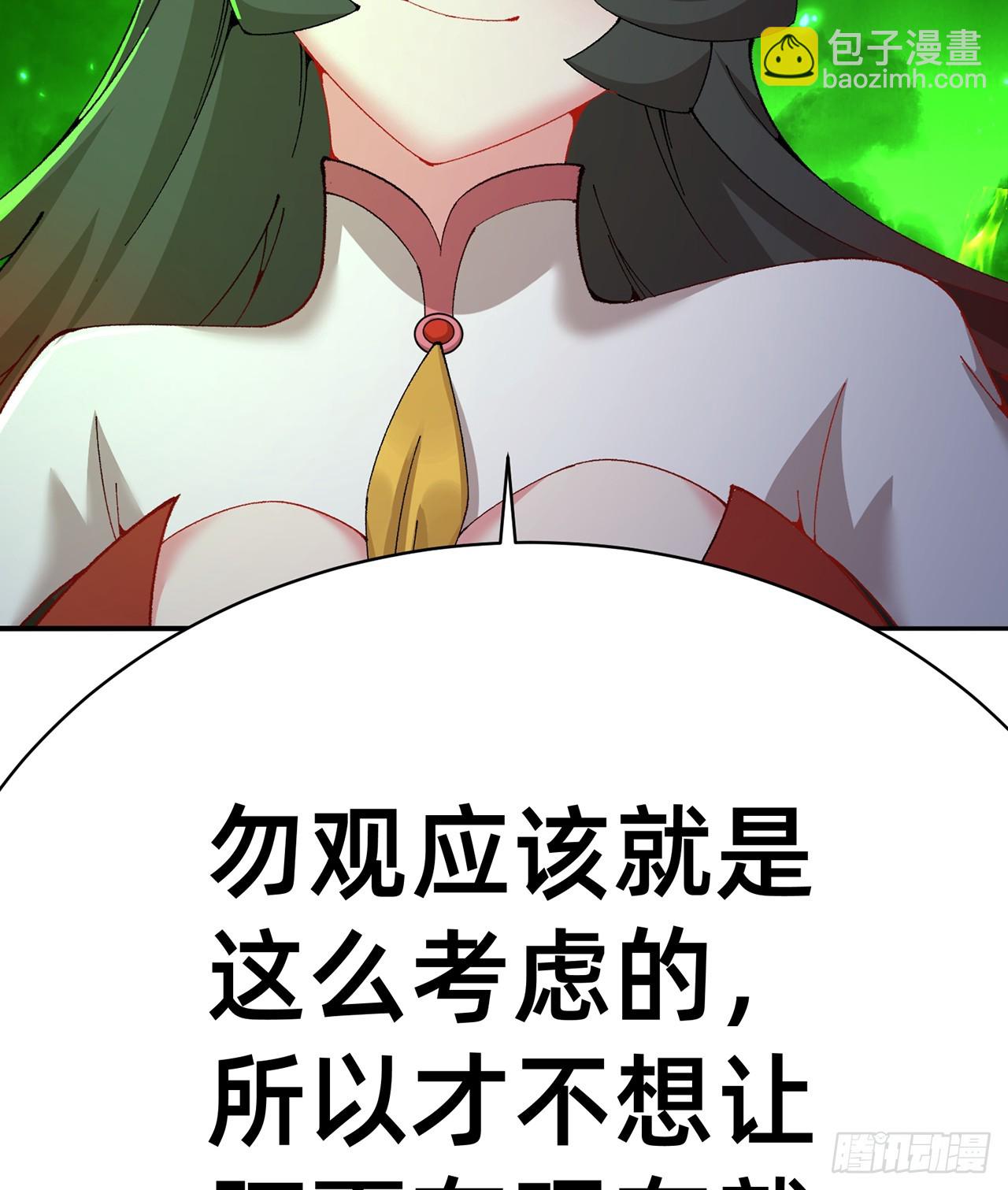 302回-我能不能提任性的要求(1/2)-第309话