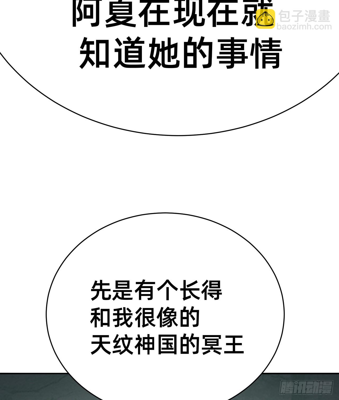 302回-我能不能提任性的要求(1/2)-第309话