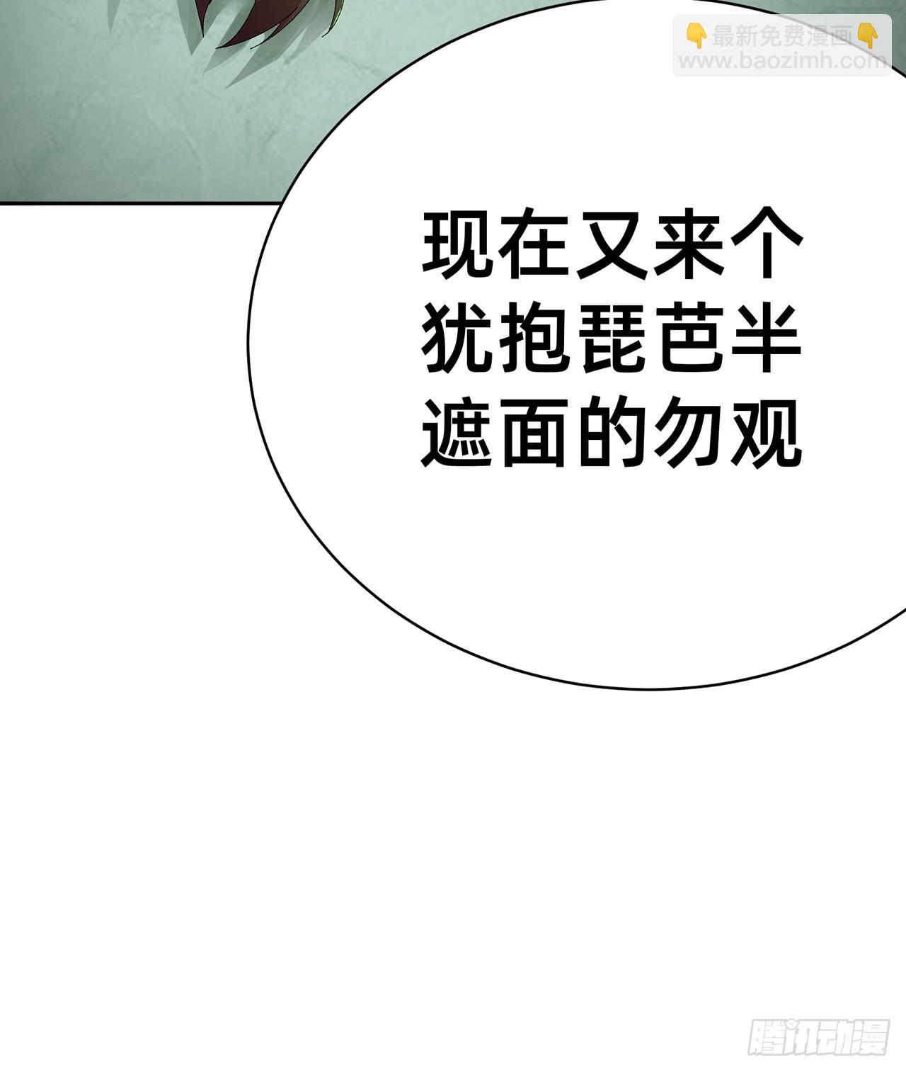 302回-我能不能提任性的要求(1/2)-第309话