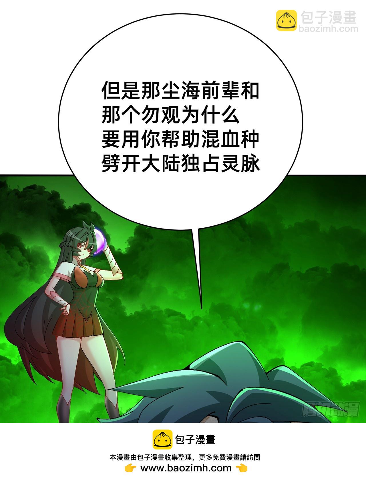 302回-我能不能提任性的要求(1/2)-第309话