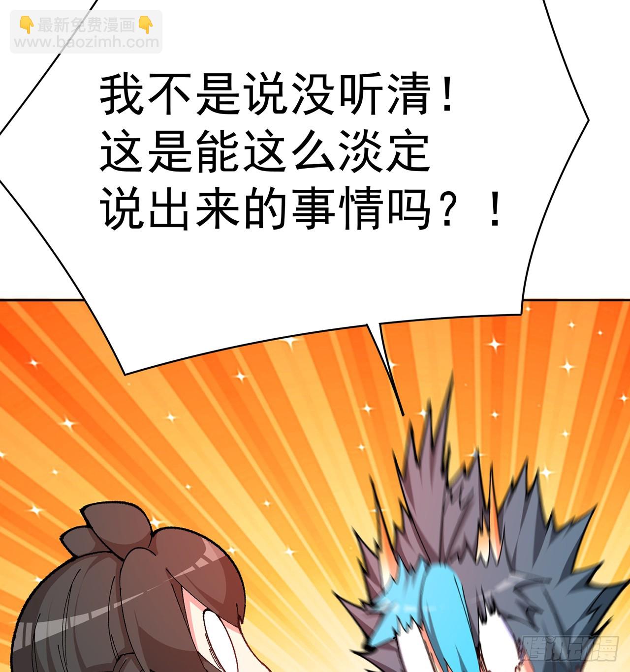302回-我能不能提任性的要求(1/2)-第309话