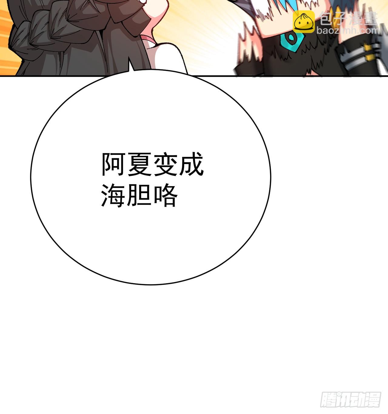 302回-我能不能提任性的要求(1/2)-第309话