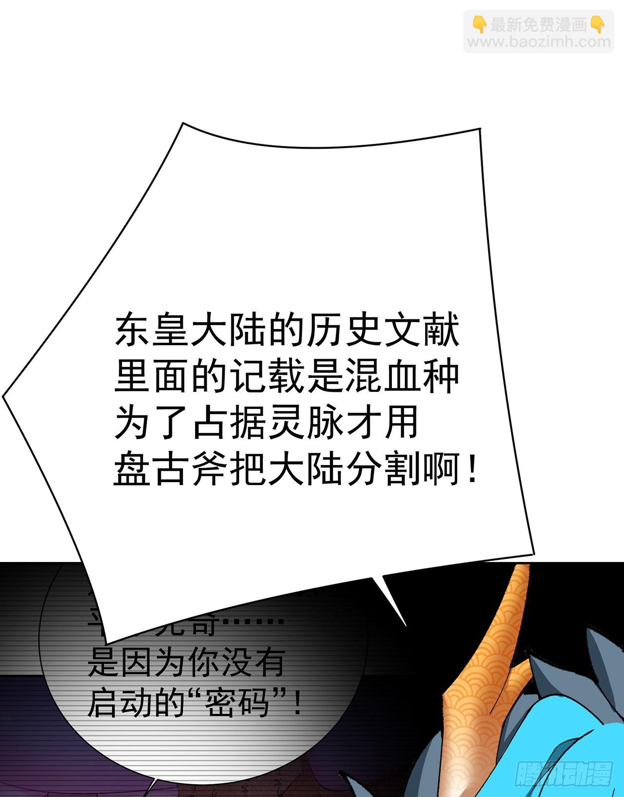 302回-我能不能提任性的要求(1/2)-第309话