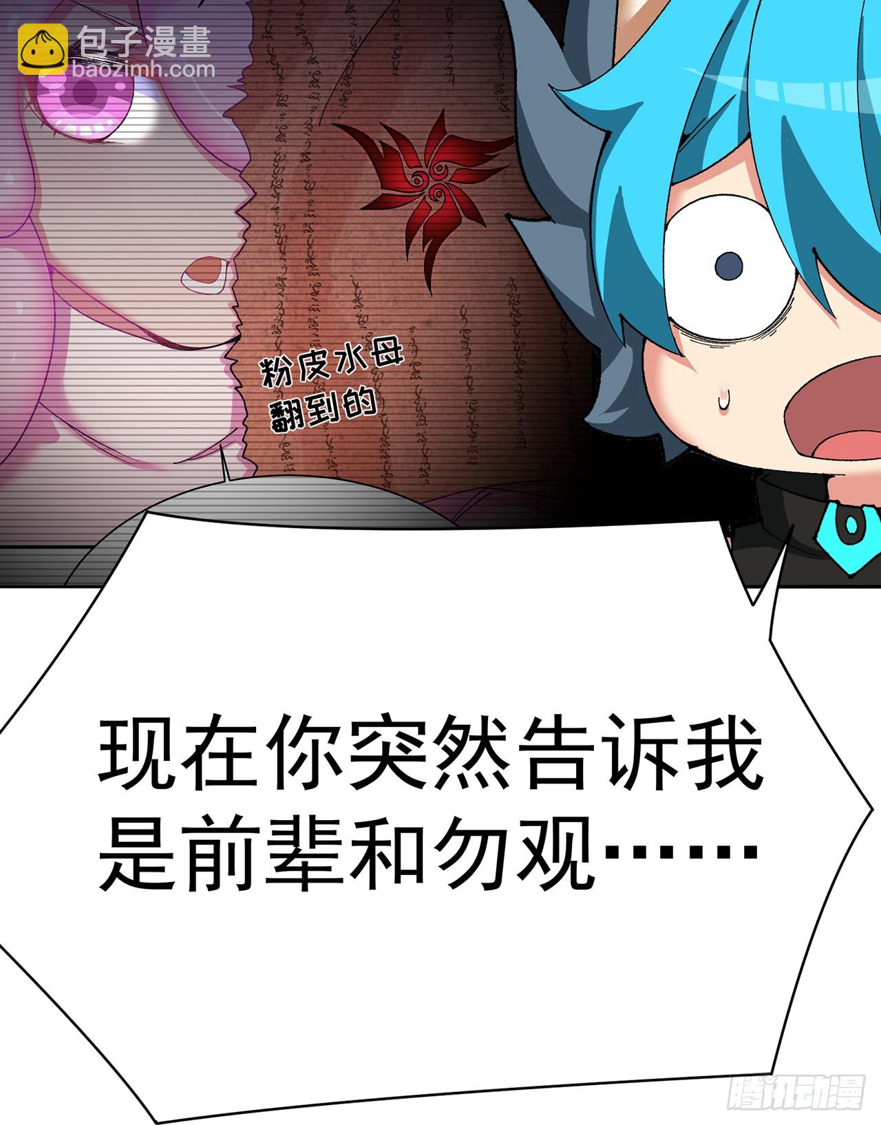 302回-我能不能提任性的要求(1/2)-第309话